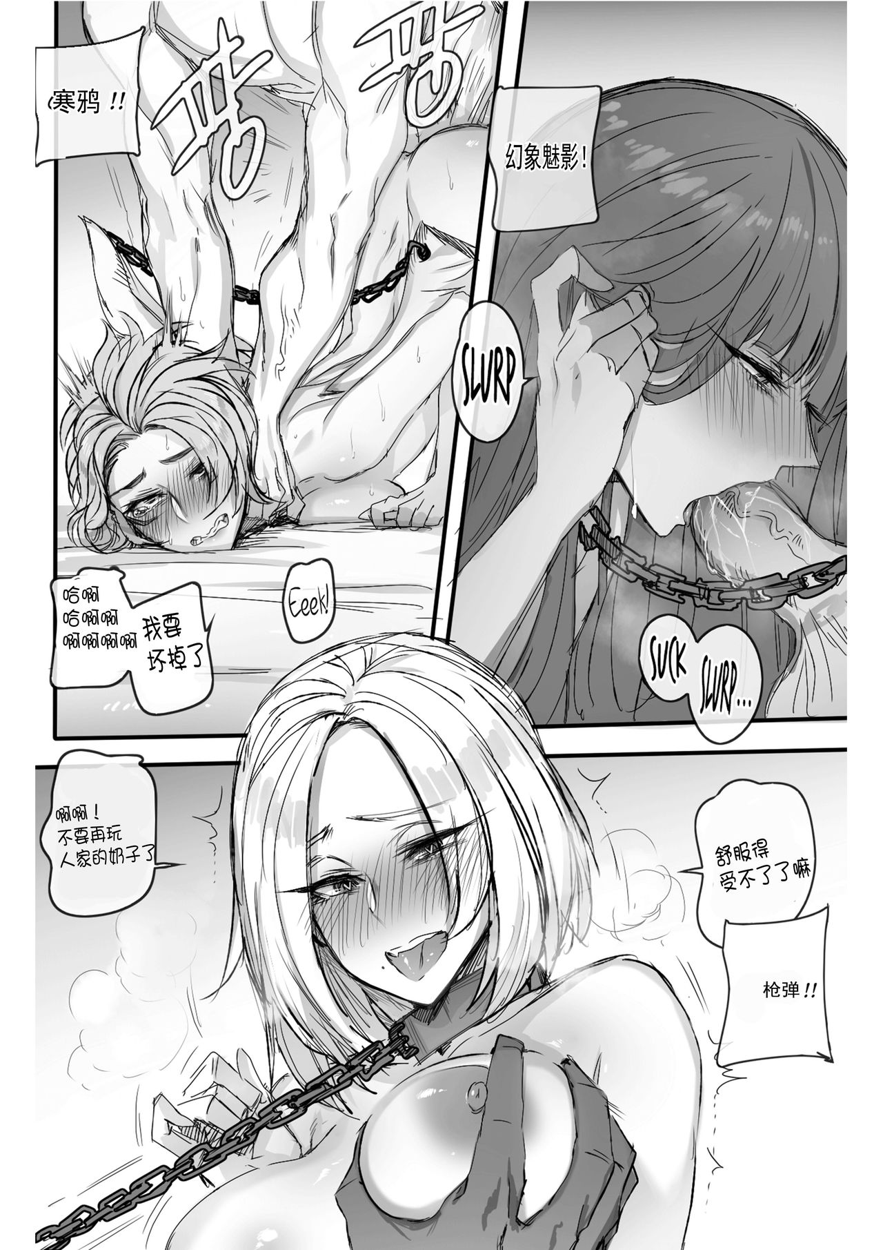 [Manga] GRANDER Single book, rape, big breasts, group p#[29P]-12