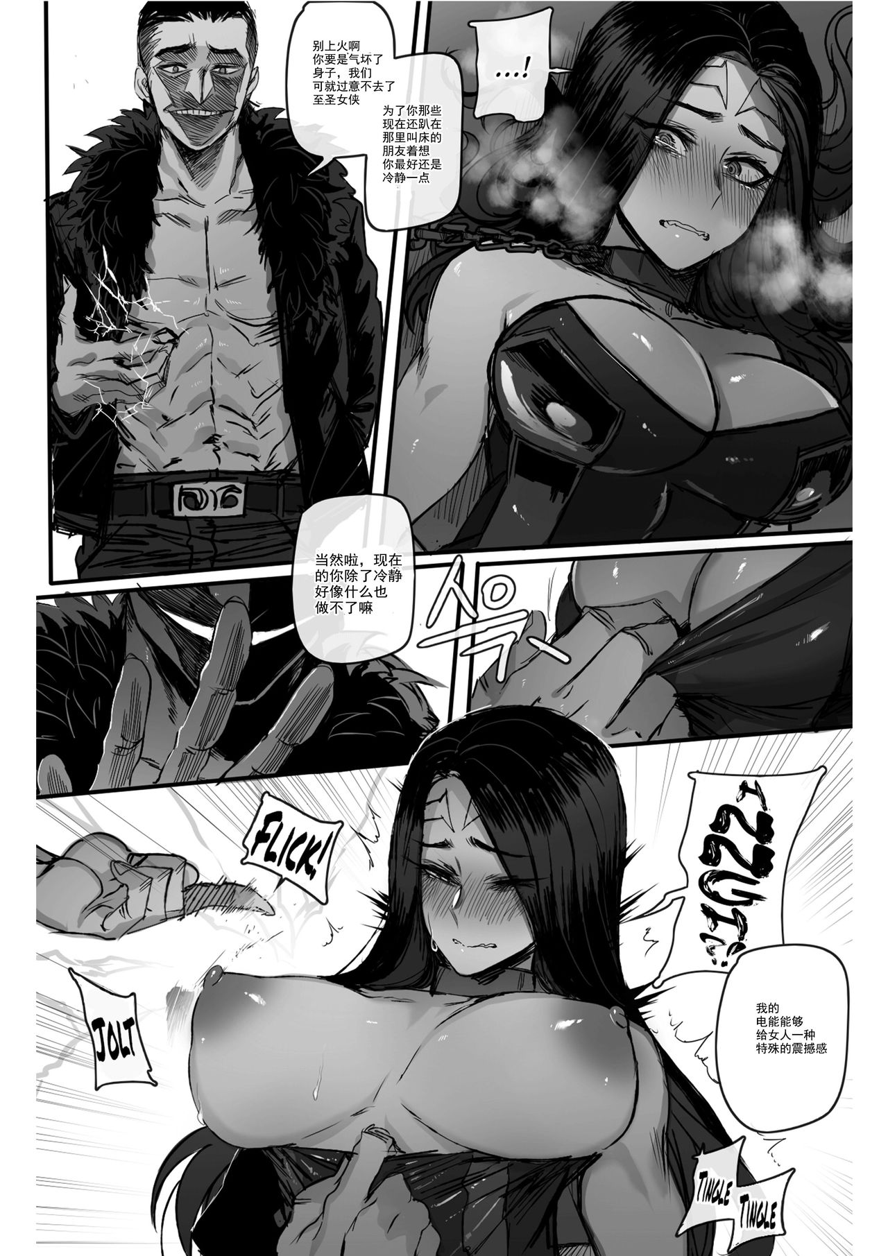 [Manga] GRANDER Single book, rape, big breasts, group p#[29P]-14
