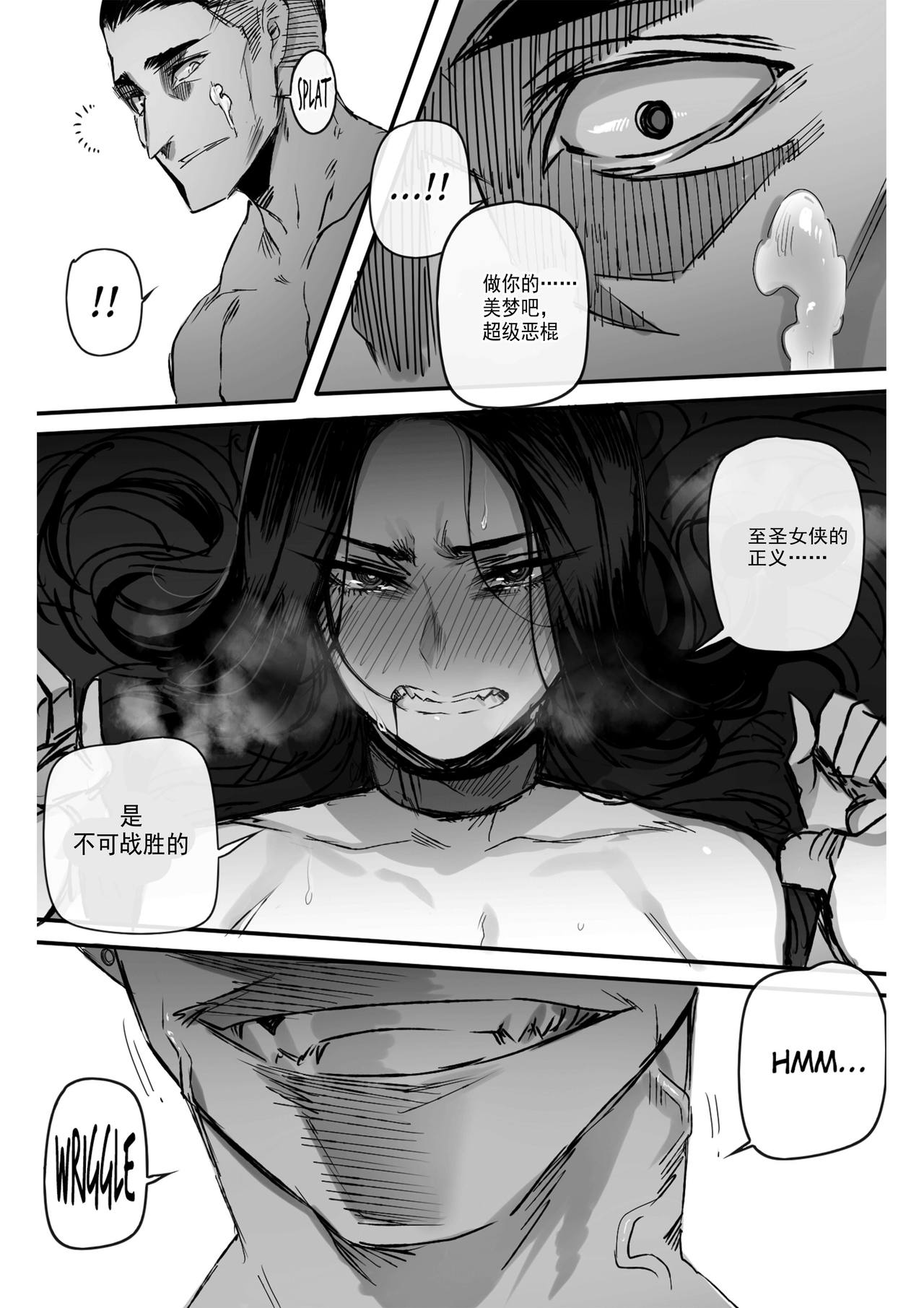 [Manga] GRANDER Single book, rape, big breasts, group p#[29P]-21