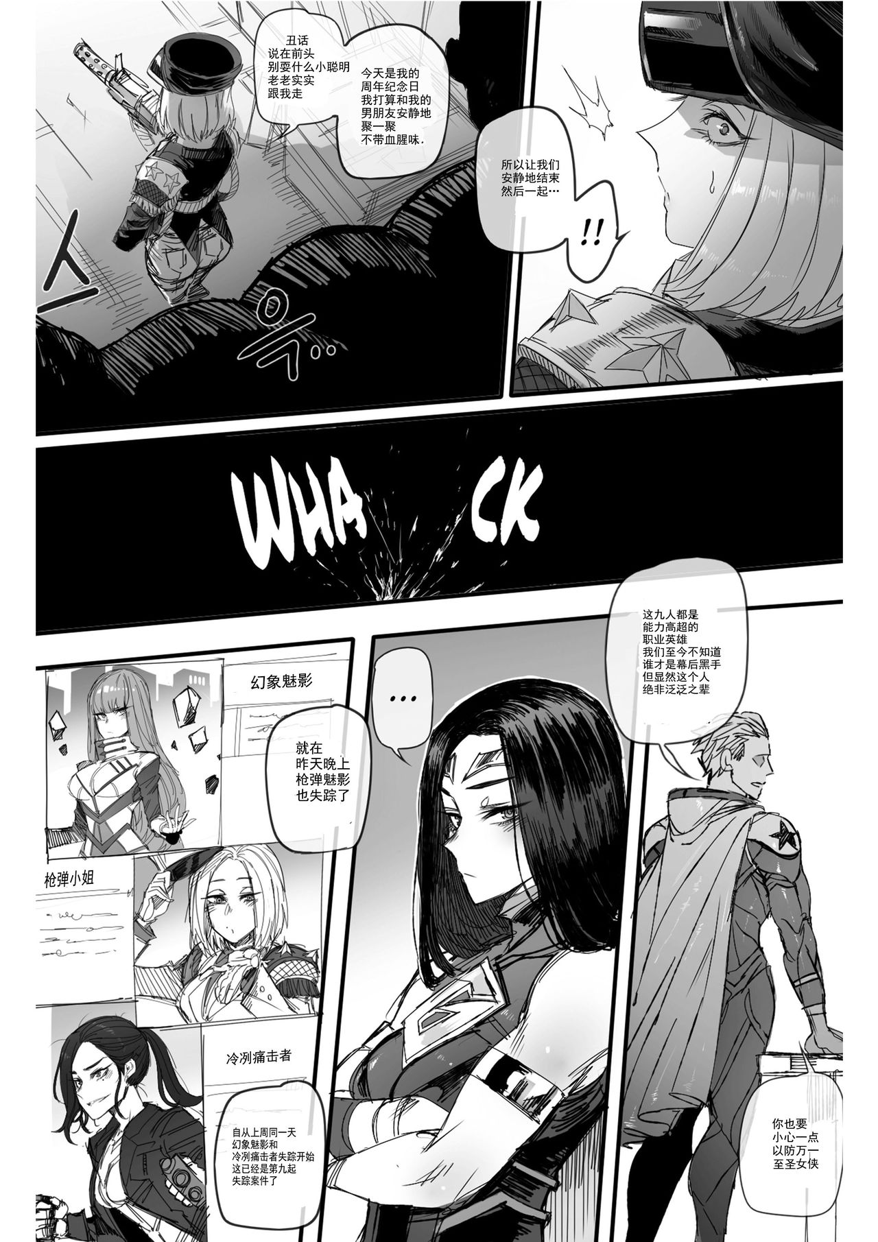 [Manga] GRANDER Single book, rape, big breasts, group p#[29P]-6