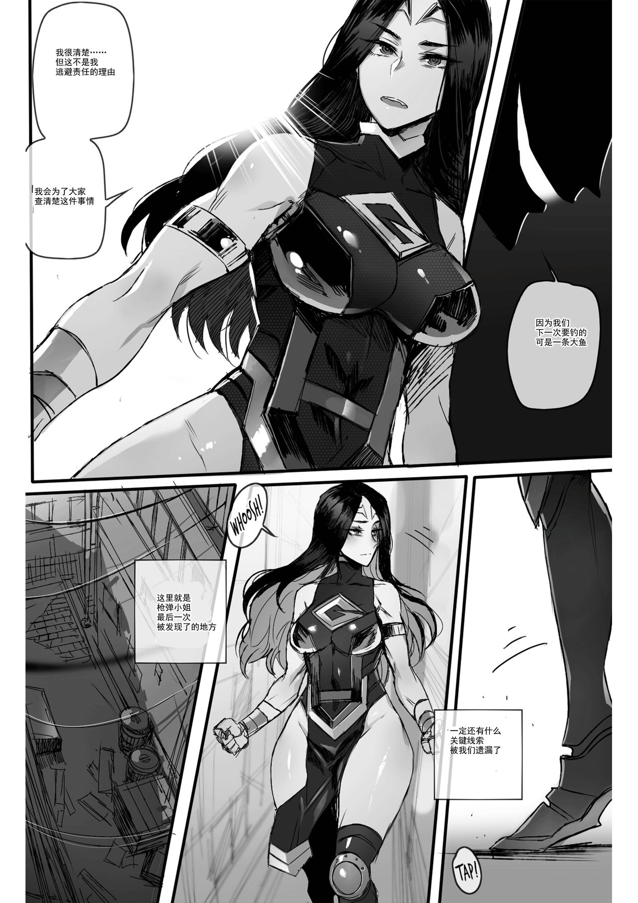 [Manga] GRANDER Single book, rape, big breasts, group p#[29P]-8