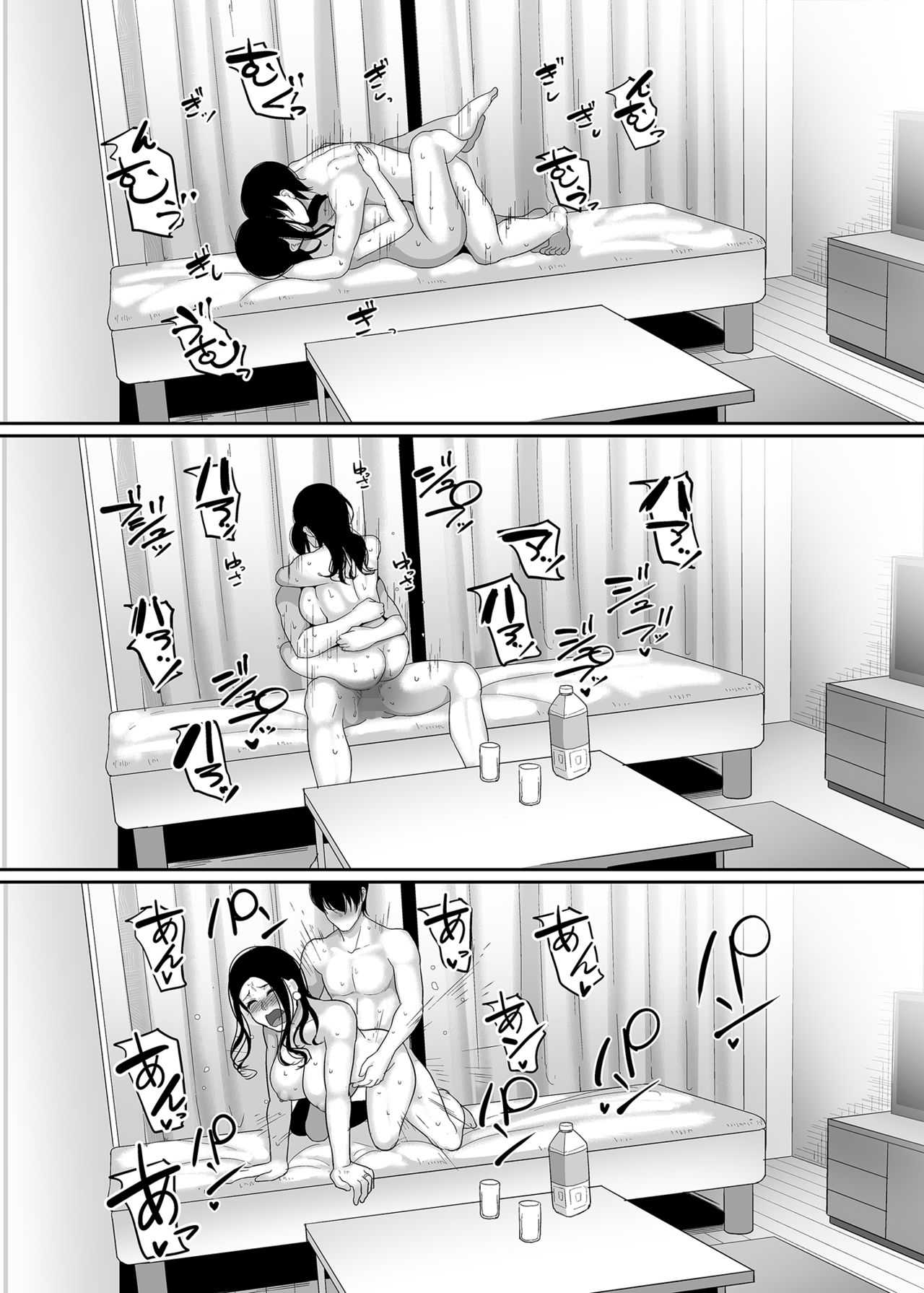[日本漫画] 泥酔人妻お持ち帰りNTR～ヤリチンに一晩中ハメられました～ 单本,熟女人妻,巨乳大奶,NTR#[31P]-24