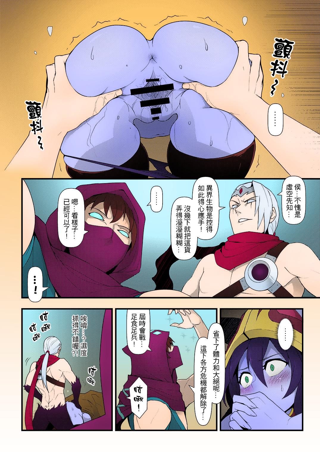 [日本漫画] (FF28) [CreSpirit (Waero)] ININ league 2 (League of Legends) [Chinese]  单本,肛门,萝莉,大阴茎,丝袜,两穴同时插入#[30P]-10