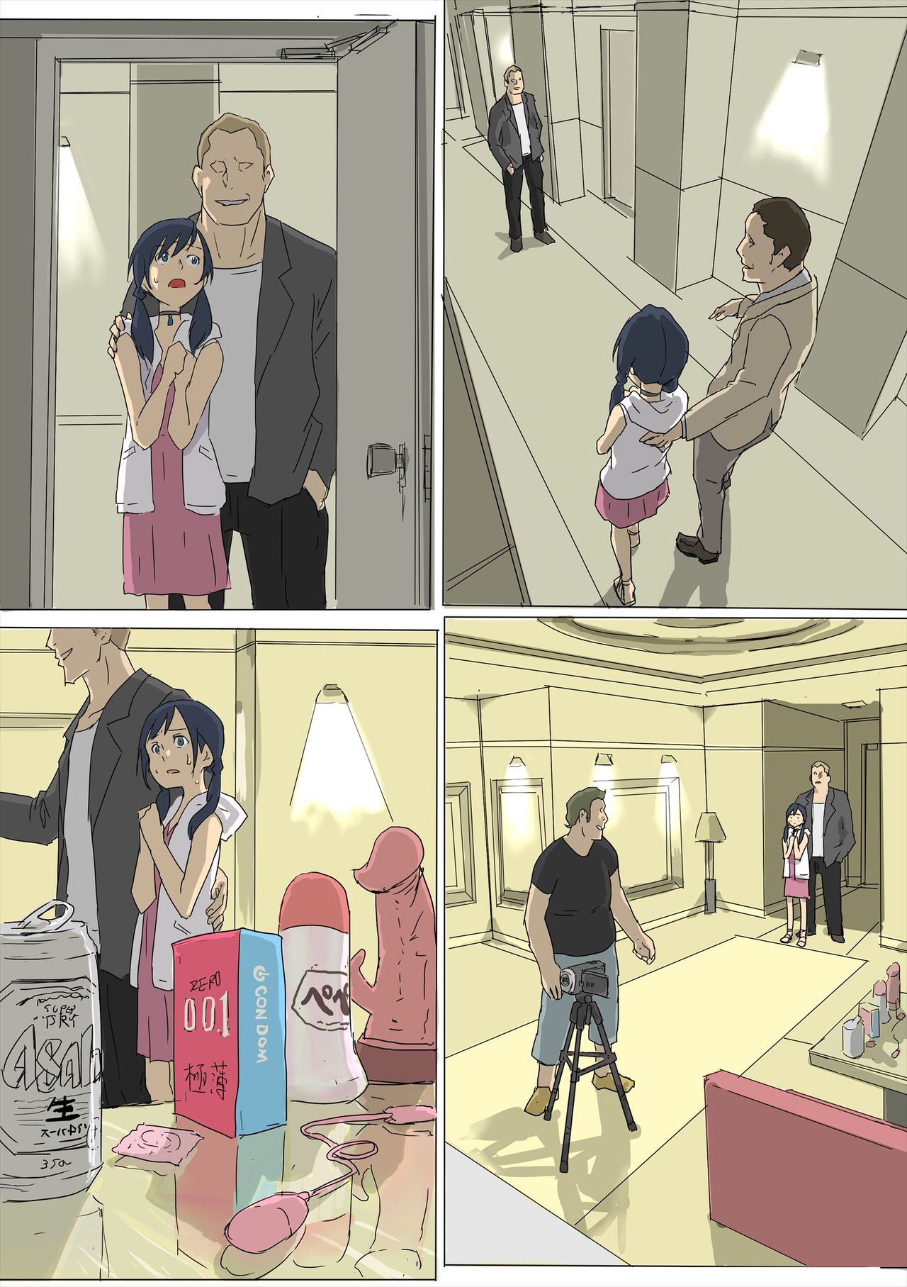 [Manga] My heart will clear Single book, loli#[16P]-3