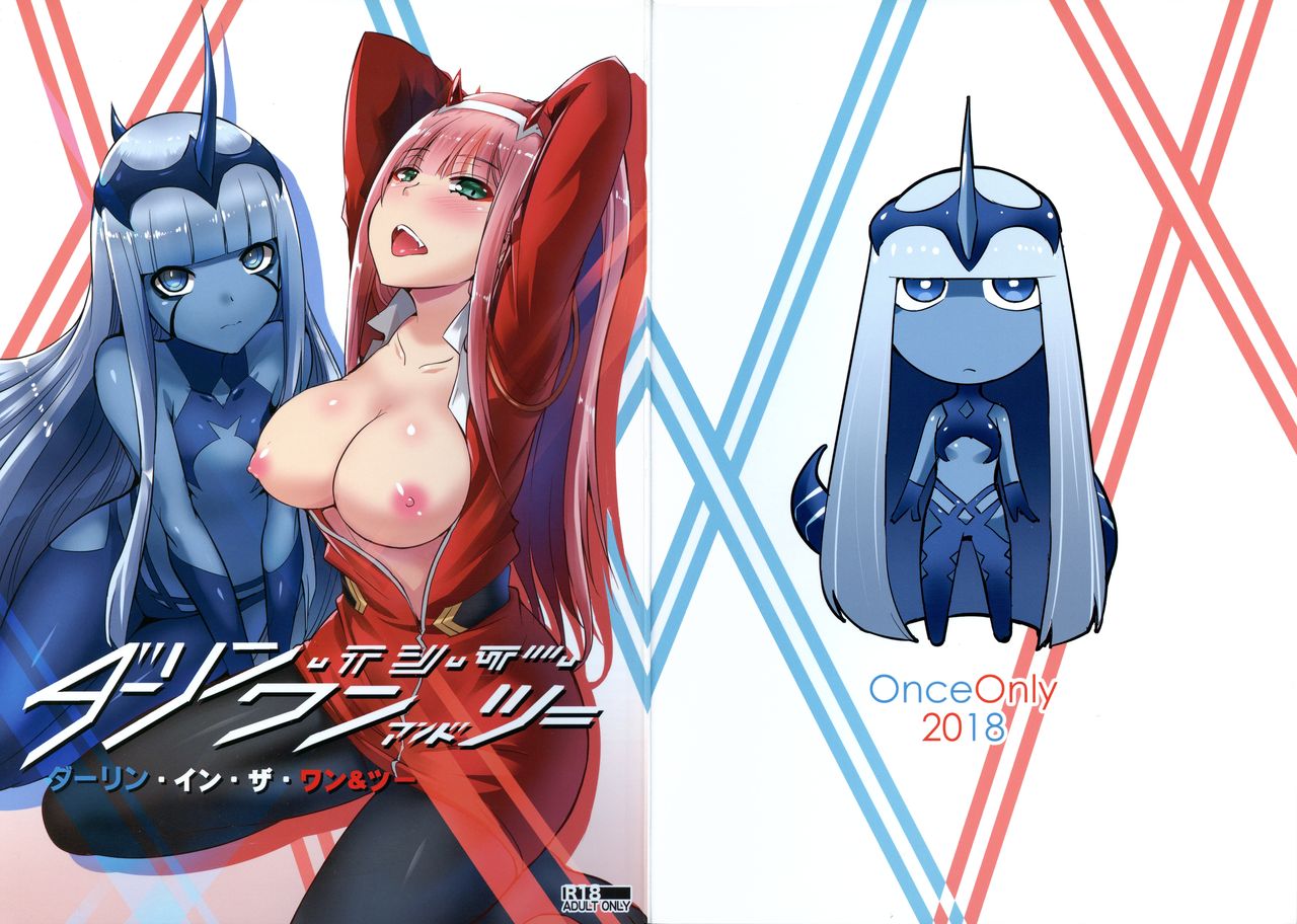 [Manga] (C94) [Once Only (Neki Hikaru)] Darling in the One and Tw (DARLING in the FRANXX) Single book, 3P, pantyhose, single male, blowjob, group P, dark skin#[17P]-1
