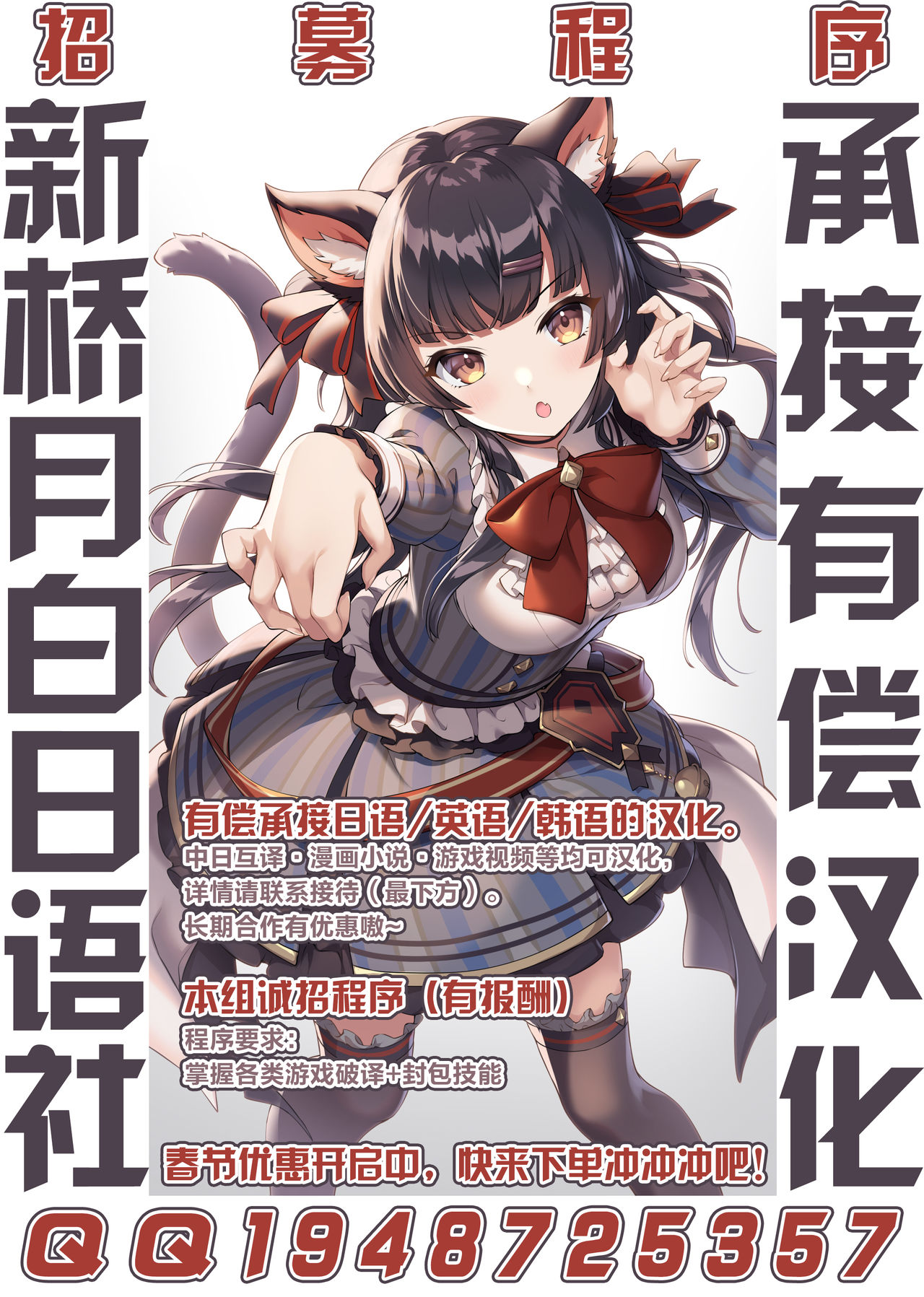 [Manga] Ruination Single book, big breasts#[22P]-17