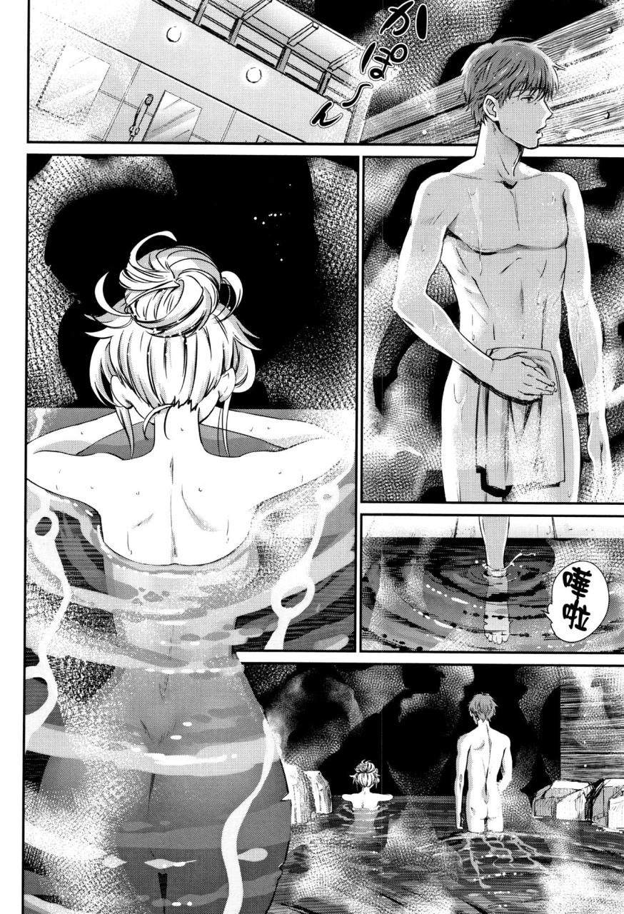 [日本漫画] [美矢火] 色めき出す世界 [中国翻訳] 单本,女学生,巨乳大奶#[201P]-149