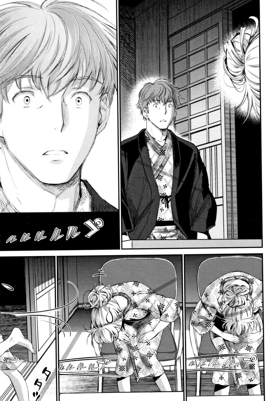 [日本漫画] [美矢火] 色めき出す世界 [中国翻訳] 单本,女学生,巨乳大奶#[201P]-194