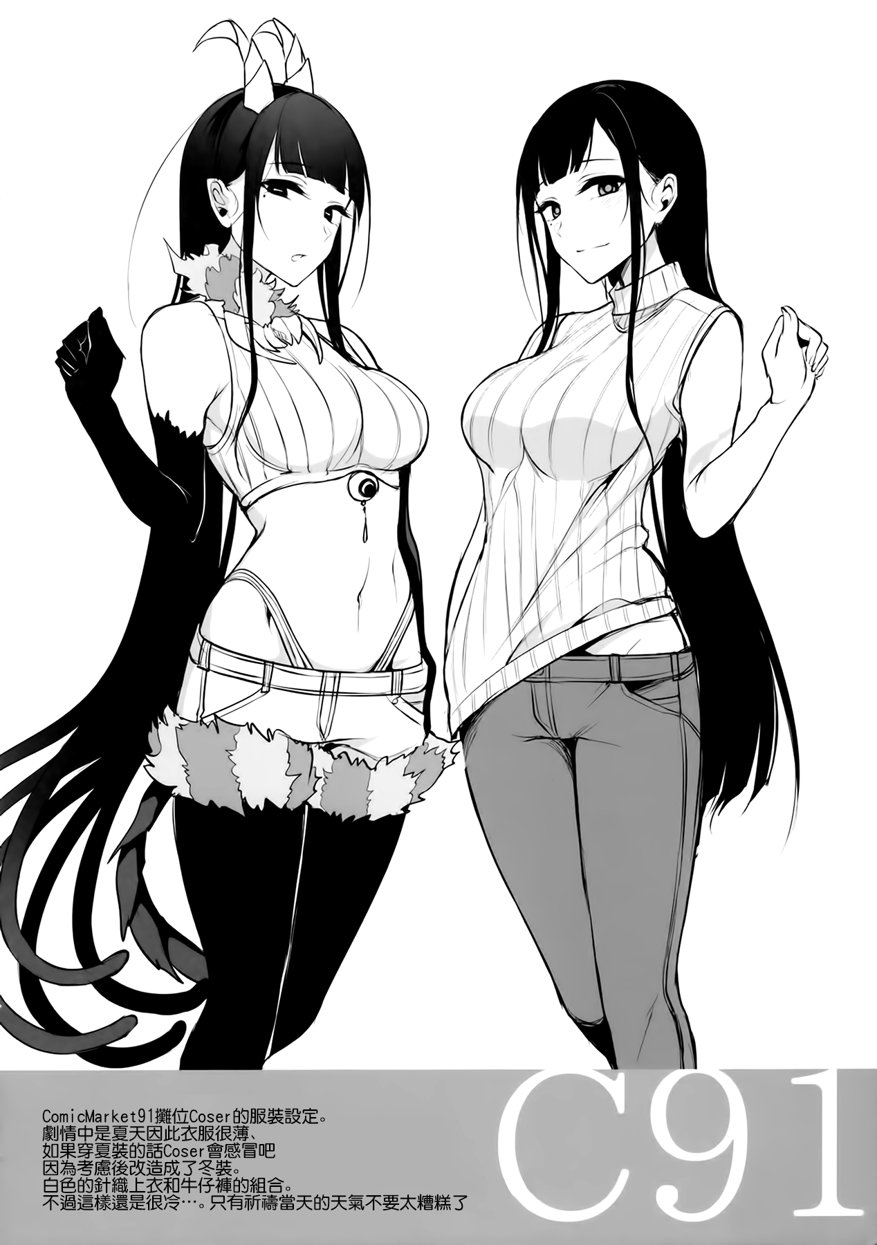 [Manga] Ane Naru Mono 4.5 Single book, big breasts#[26P]-17