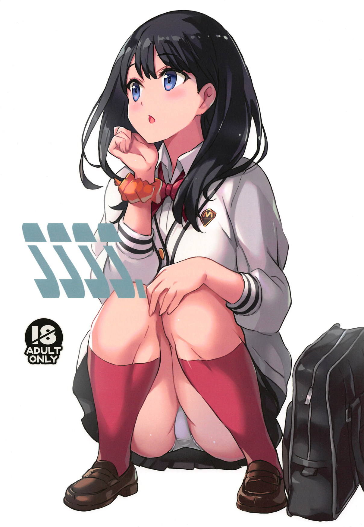 [Manga] SSSS. Single book, female student, father-loving, uniform#[17P]-1