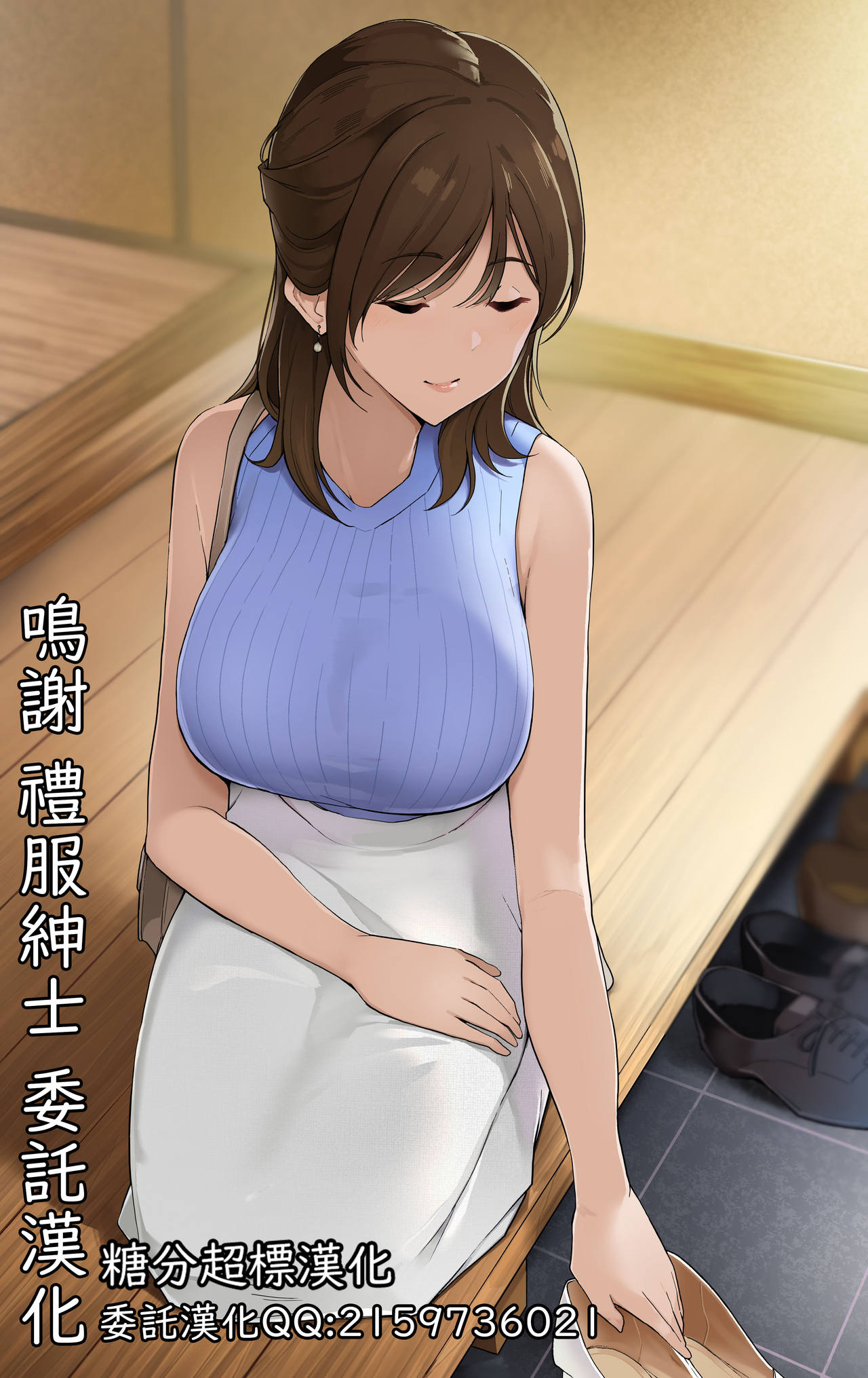 [日本漫画] 育ちの良さそうなお姉さんがお下品セックスする話_その1 单本,熟女人妻#[8P]-1