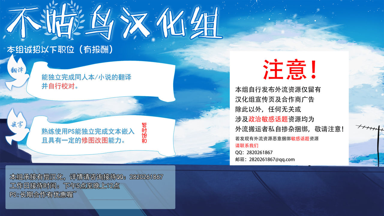 [Manga] この夏も水着鹿島と海辺でしましょ Single book, big breasts#[24P]-19