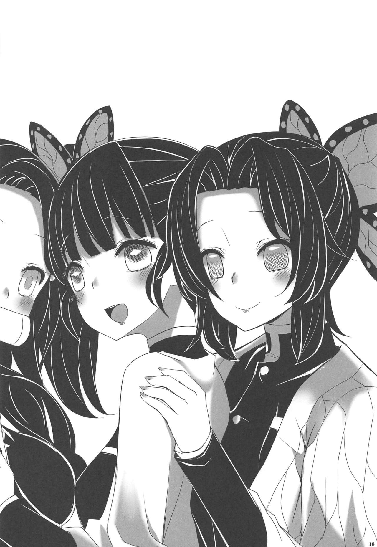 [日本漫画] (FF35) [Studio Campanula (Arashiya)] Saikin, Imouto no Yousu ga Chotto Okashiin daga. (Kimetsu no Yaiba) [Chinese]  单本,群P#[23P]-19