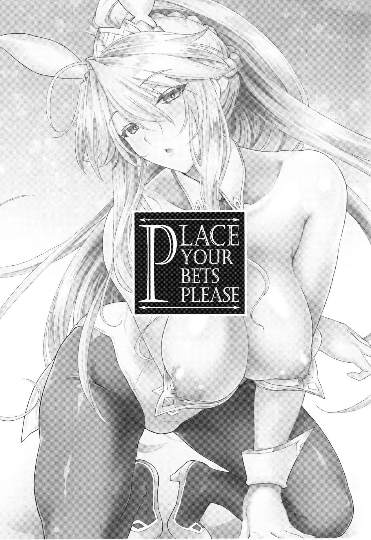 [日本漫画] (C97) [Uguisuya (Uguisu Kagura)] Place your bets please (Fate/Grand Order)  单本,连裤袜,兔女郎#[24P]-2