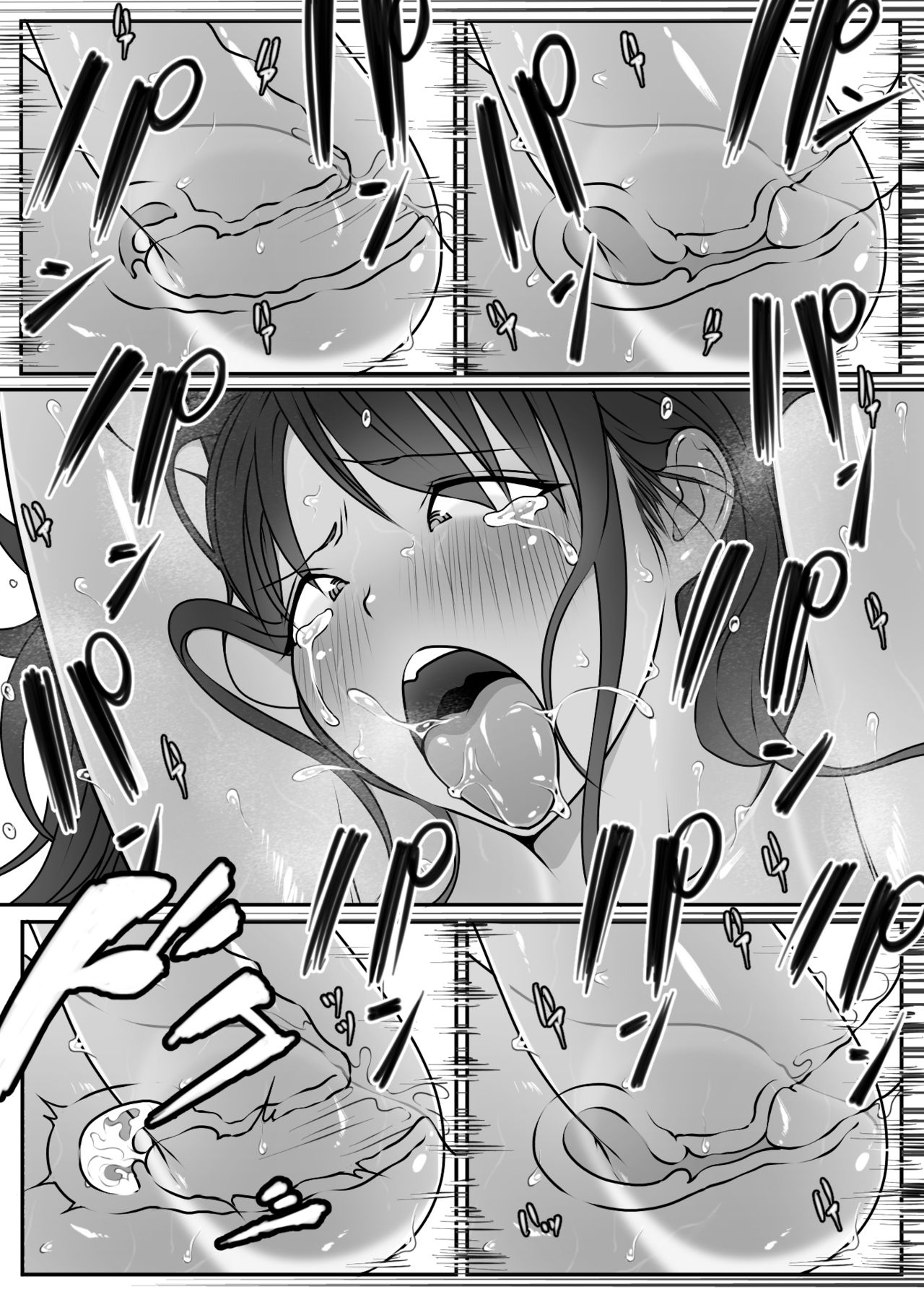 [日本漫画] 僕の先輩、中出し公衆便女堕ち 单本,御姐女王,巨乳大奶#[65P]-62