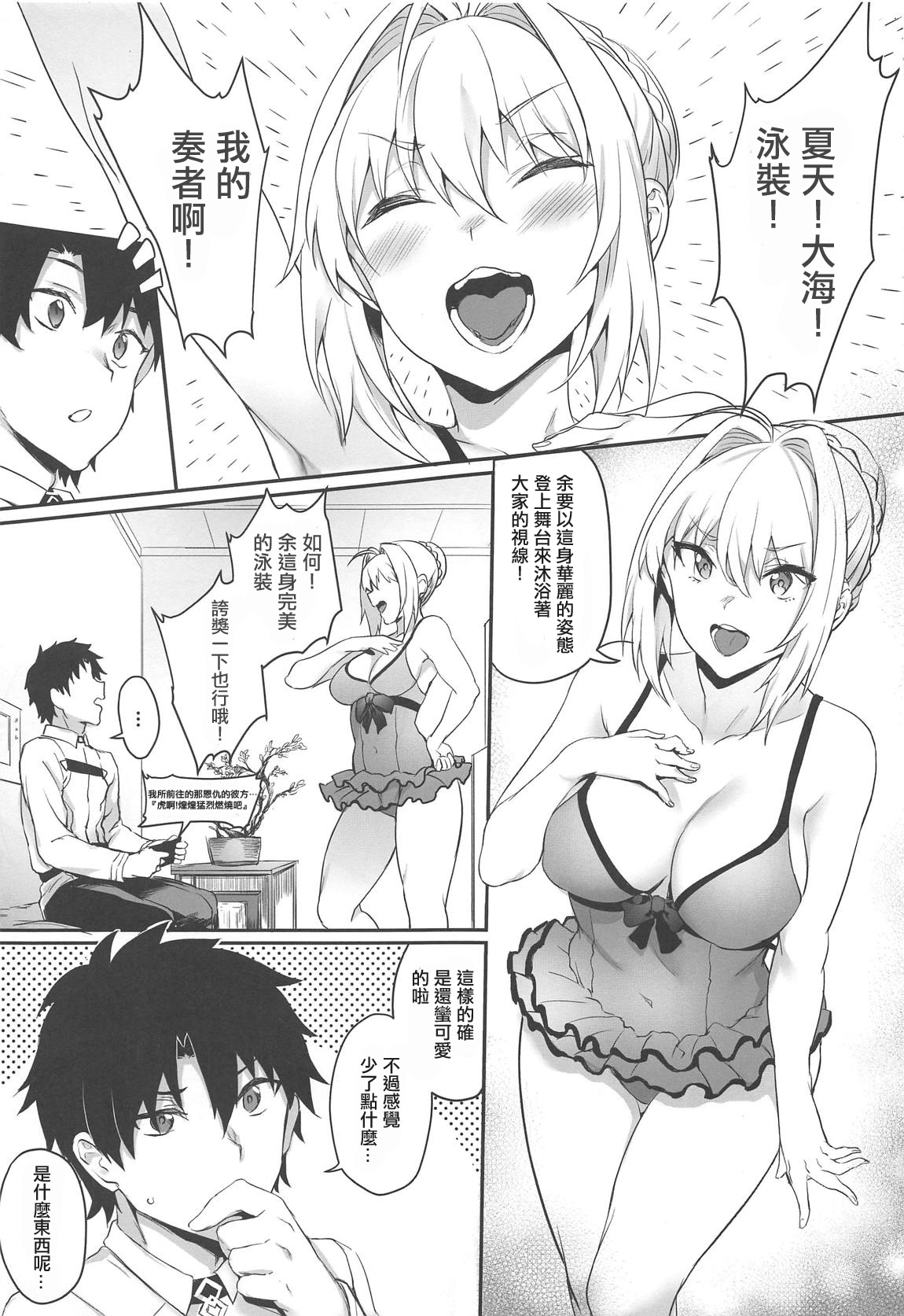 [Manga] Emperor's new swimsuit Single book, anal, sex toys#[23P]-2