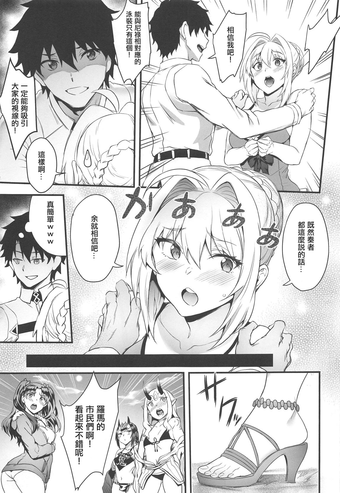 [Manga] Emperor's new swimsuit Single book, anal, sex toys#[23P]-4