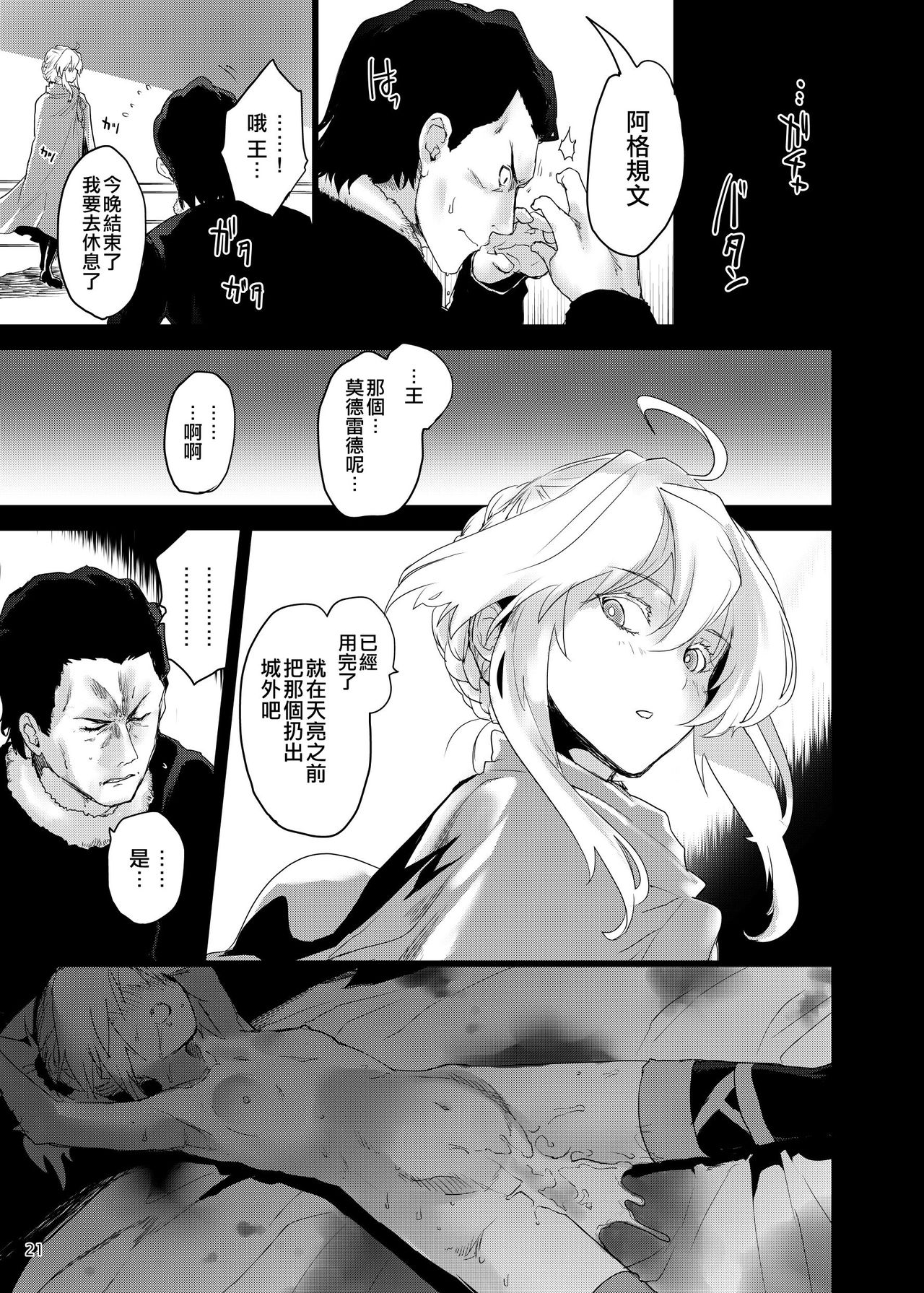 [Manga] [Peθ (Mzu)] \