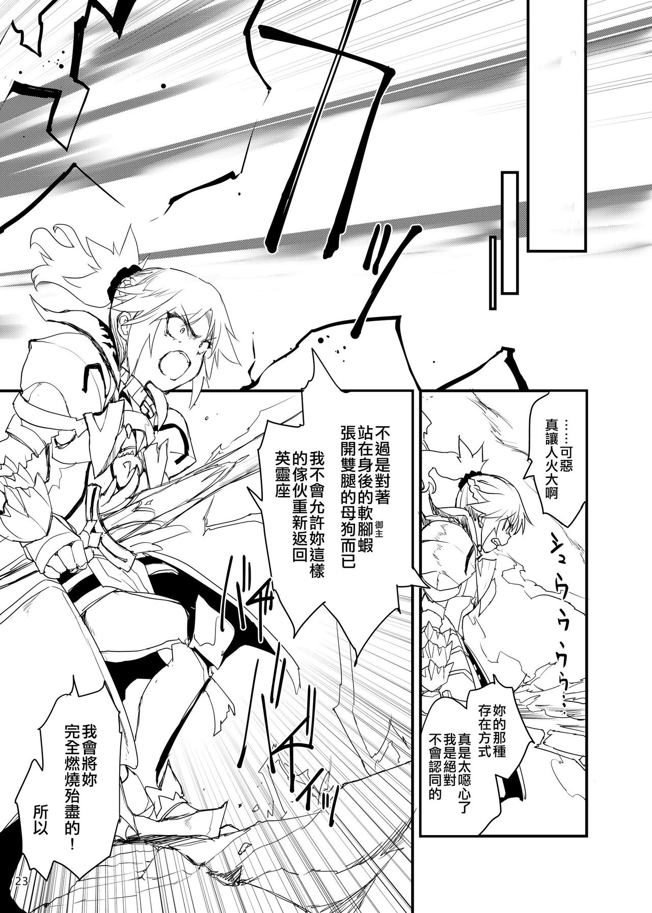 [Manga] [Peθ (Mzu)] \