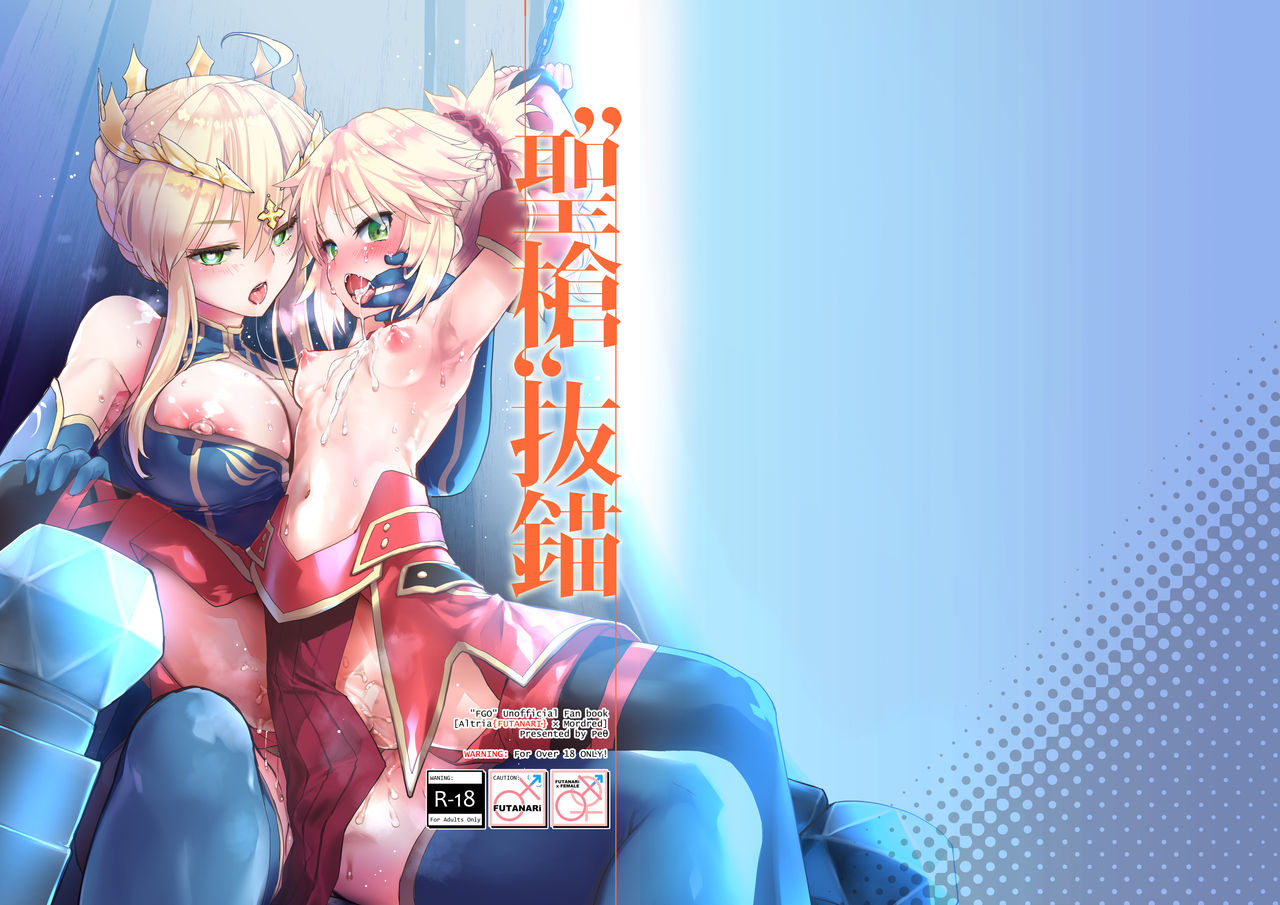 [Manga] [Peθ (Mzu)] \