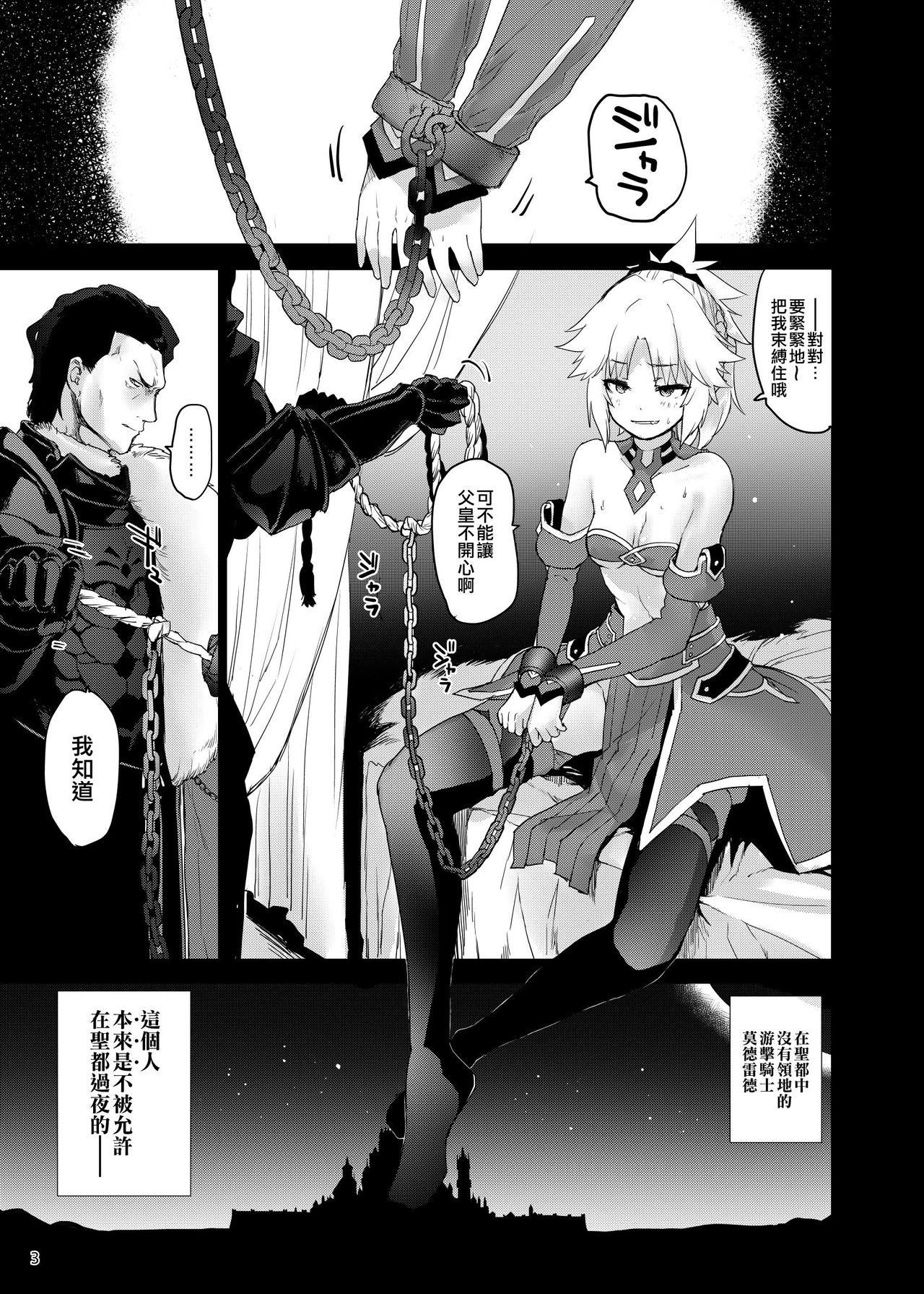 [Manga] [Peθ (Mzu)] \