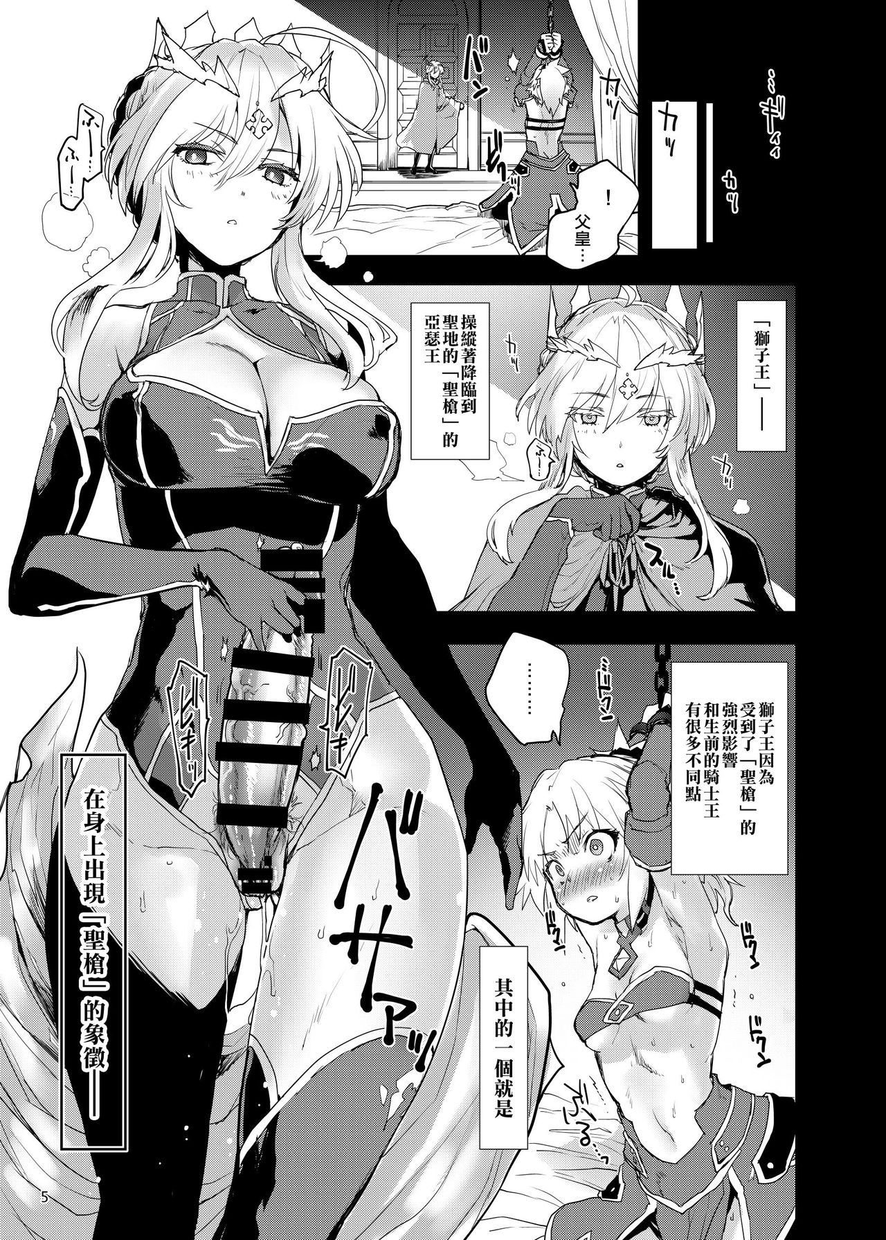 [Manga] [Peθ (Mzu)] \