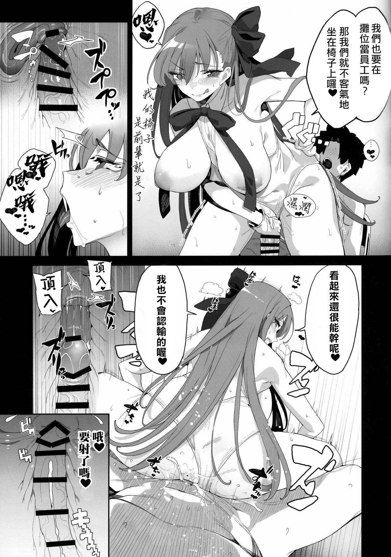 [日本漫画] LOVE BONUS TIME IN LULUHAWA 单本,巨乳大奶#[30P]-22
