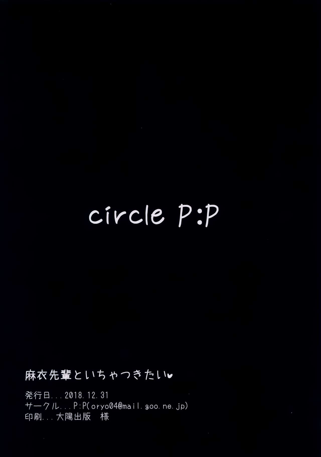 [Manga] (C95) [P:P (Oryu)] Mai Senpai t Ichatsukitai (Seishun Buta Yaru wa Bunny Girl Senpai n Yume Minai) Single book, female student, single female, pantyhose, single male, bunny girl#[21P]-2