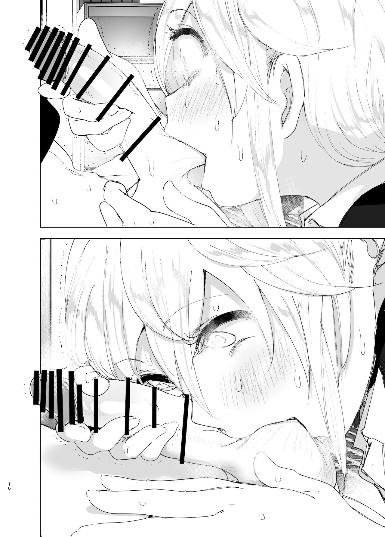 [Manga] It was fun in the past 2 Single book, unruly#[87P]-15