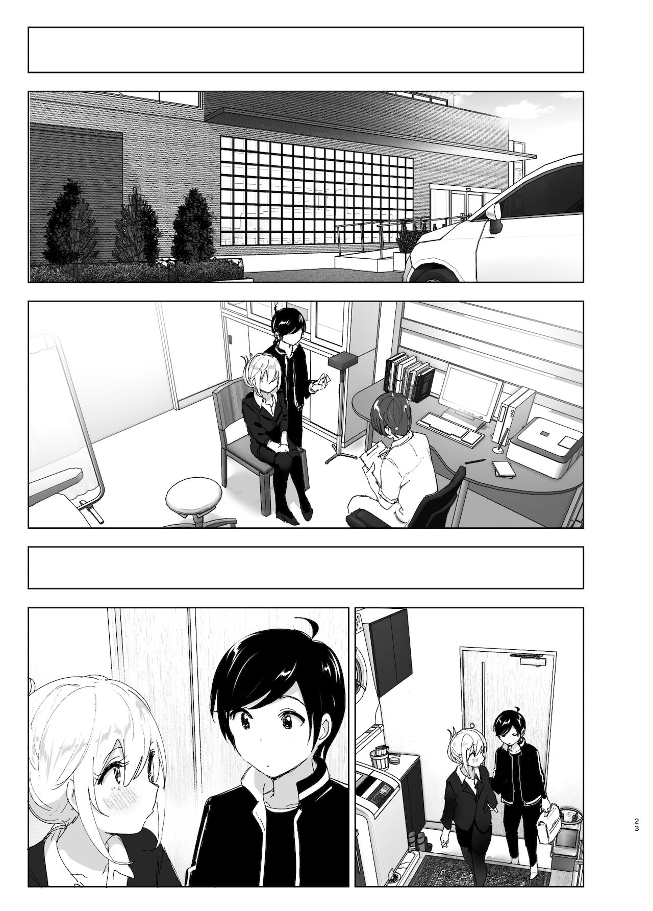 [Manga] It was fun in the past 2 Single book, unruly#[87P]-22