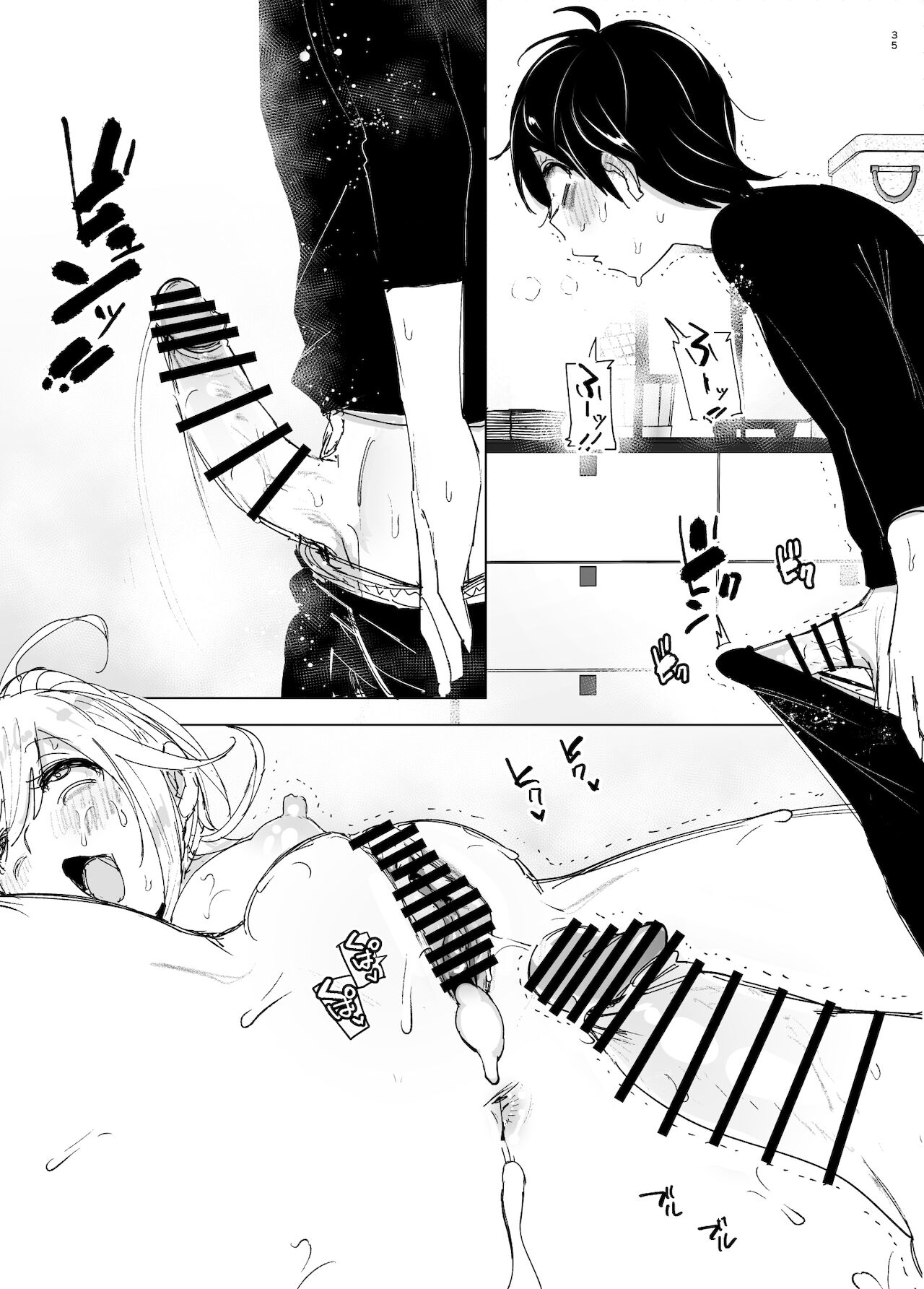 [Manga] It was fun in the past 2 Single book, unruly#[87P]-34