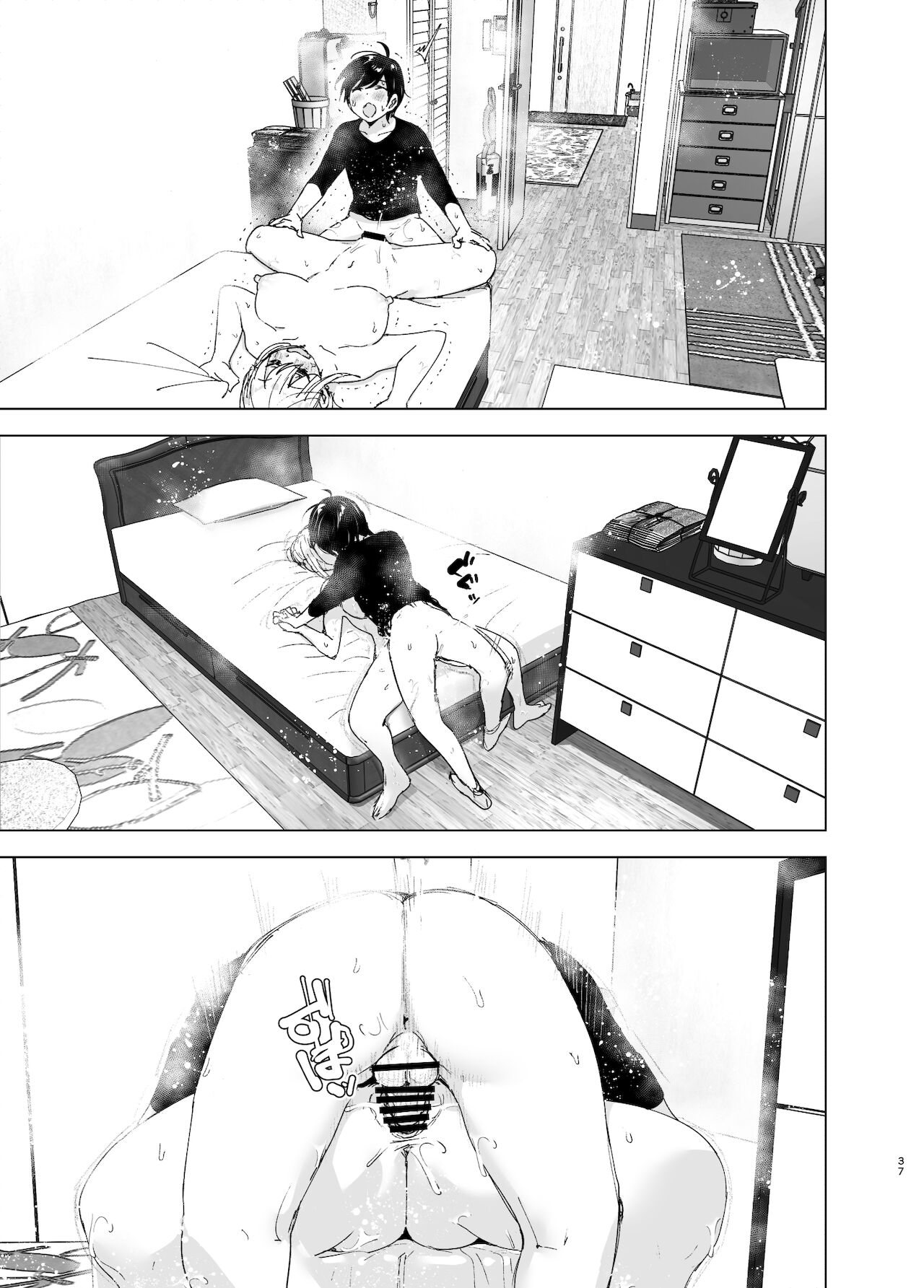 [Manga] It was fun in the past 2 Single book, unruly#[87P]-35