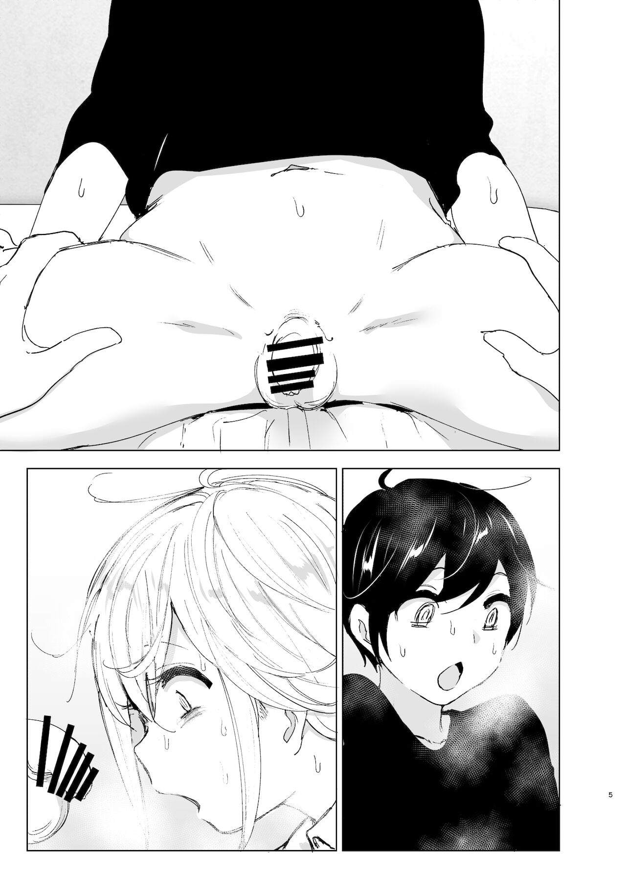 [Manga] It was fun in the past 2 Single book, unruly#[87P]-4