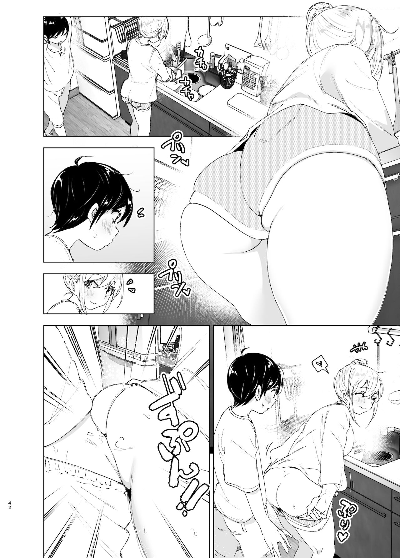 [Manga] It was fun in the past 2 Single book, unruly#[87P]-40
