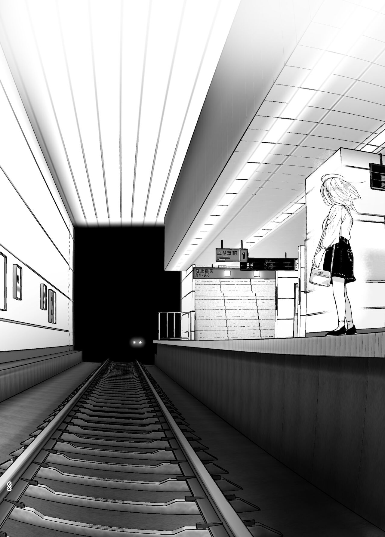 [Manga] It was fun in the past 2 Single book, unruly#[87P]-60