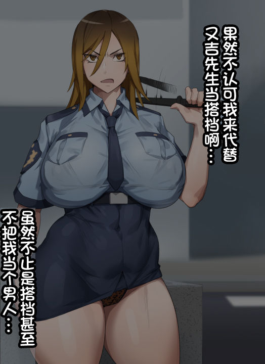 [日本漫画] ギャル警察官真希子 单本,巨乳大奶#[9P]-3