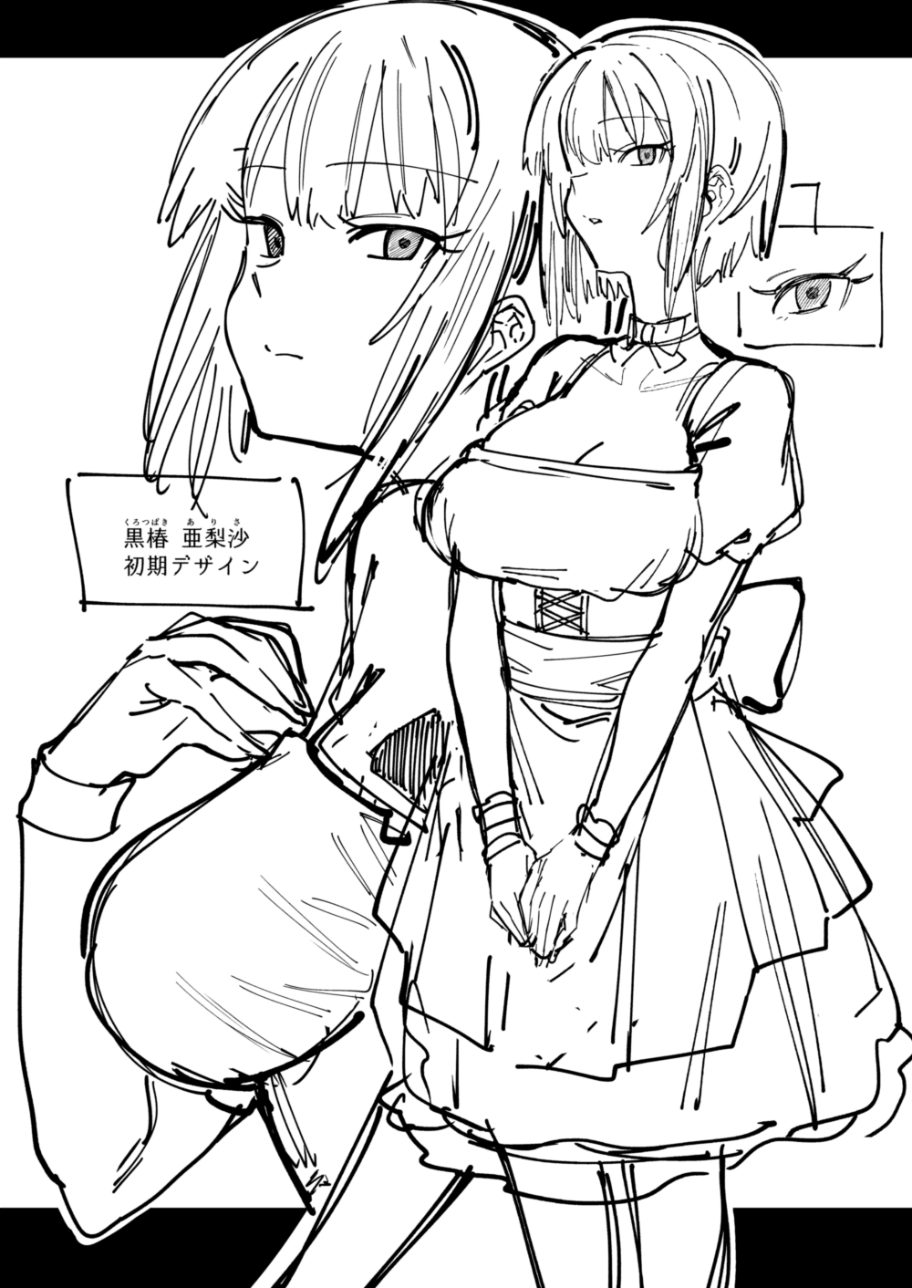 [日本漫画] [Nazunaya Honpo (7zu7)] Bokunchi no Maid-san.  单本,正太控,女仆#[22P]-21
