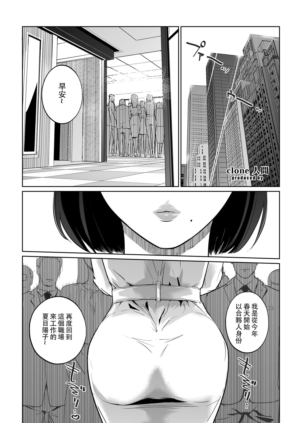 [Manga] NTR Midnight Pool Final Single book, orgasm, anal, mature woman, big breasts, NTR#[44P]-2