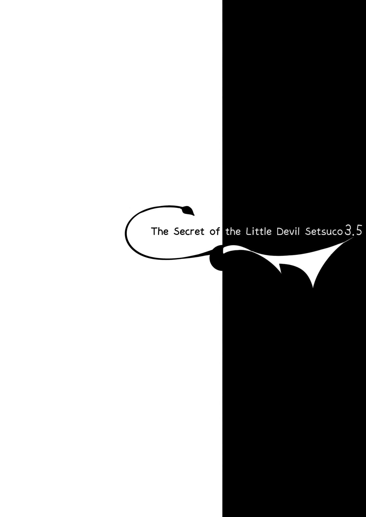 [日本漫画] 小悪魔せつこの秘密 vol.3.5 单本,调教,巨乳大奶#[15P]-14