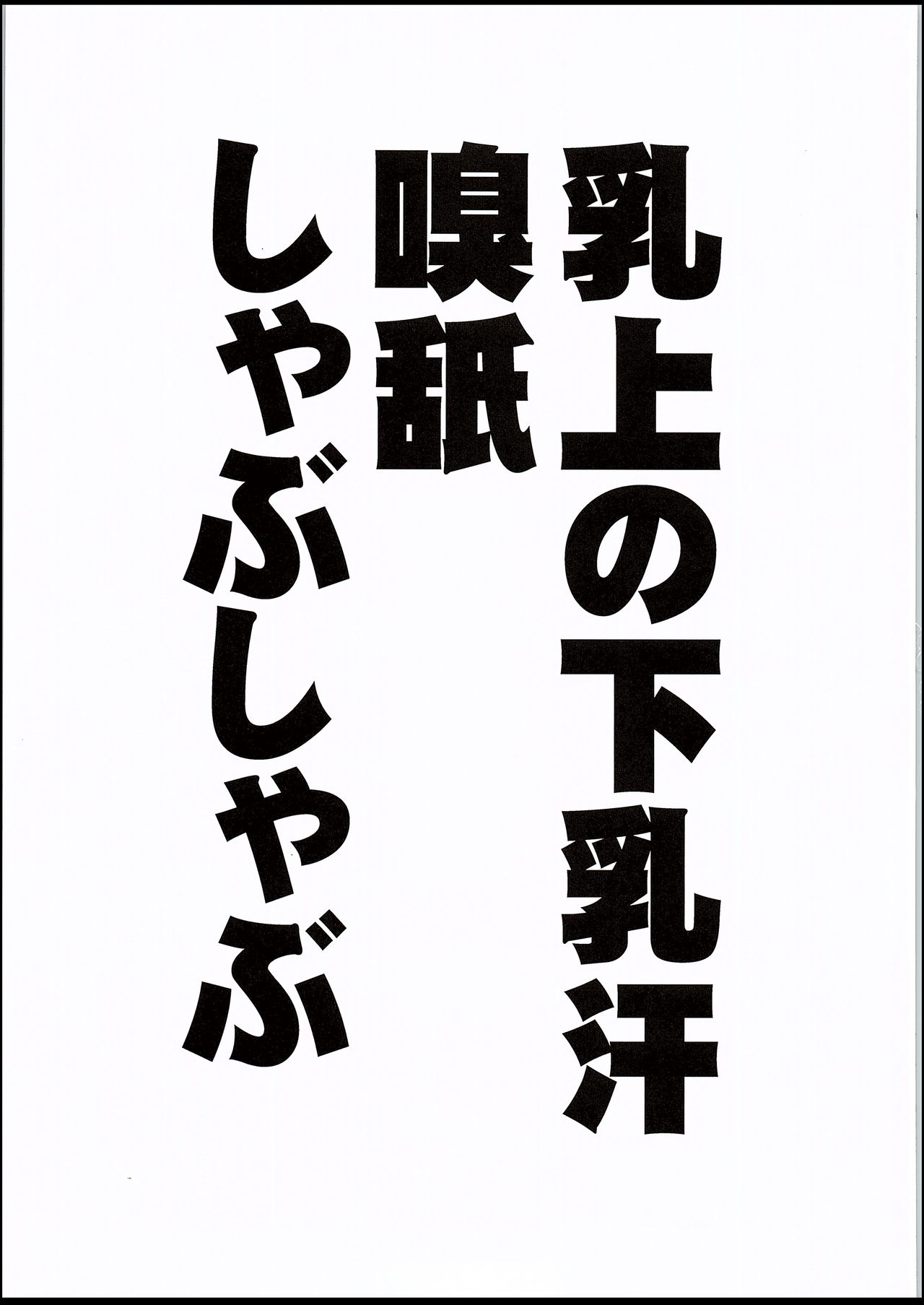 [Manga] Knight King's lovely hole Single book, big tits, stockings#[26P]-24