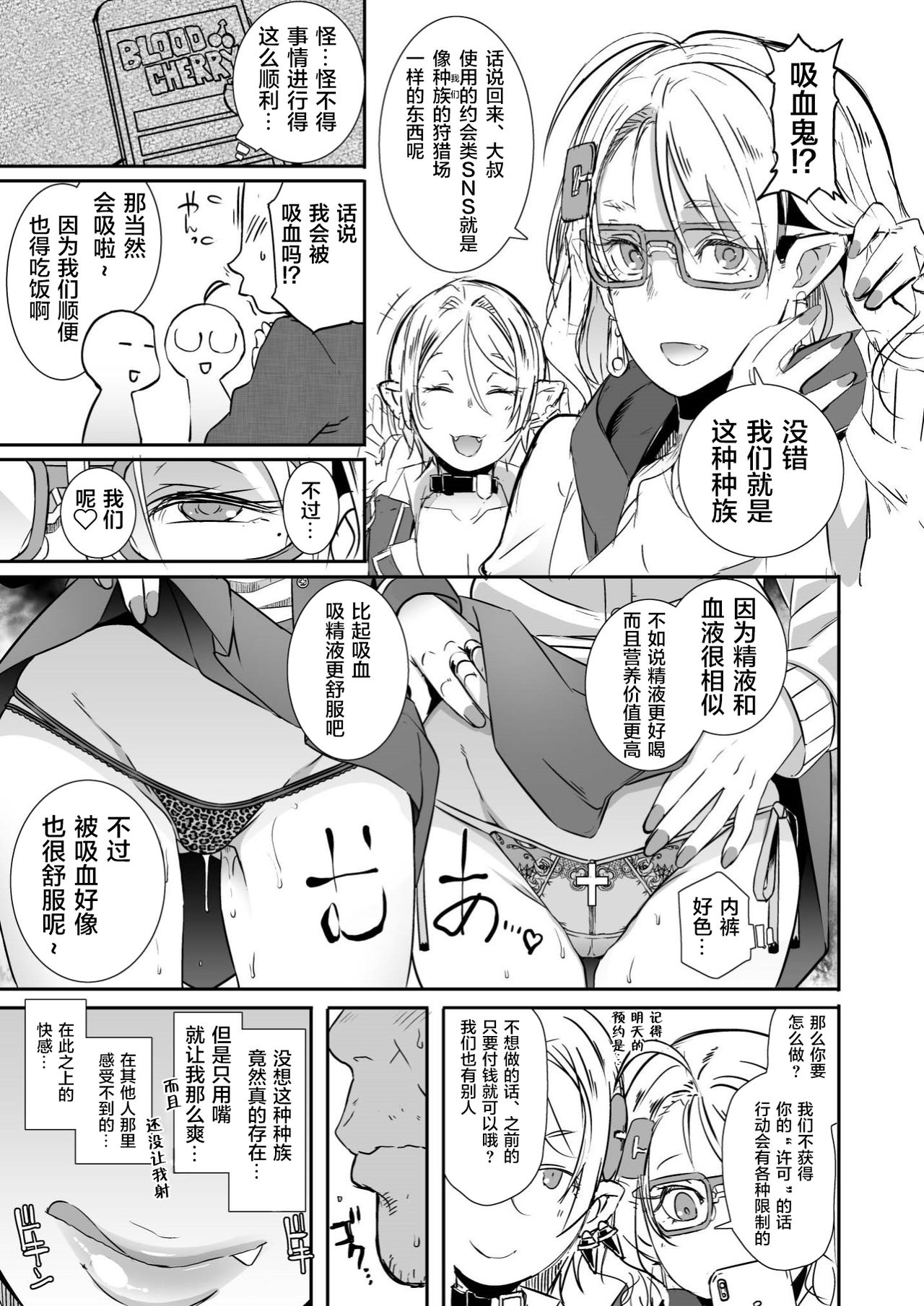 [Manga] Dora Gal Single book, female student#[42P]-10