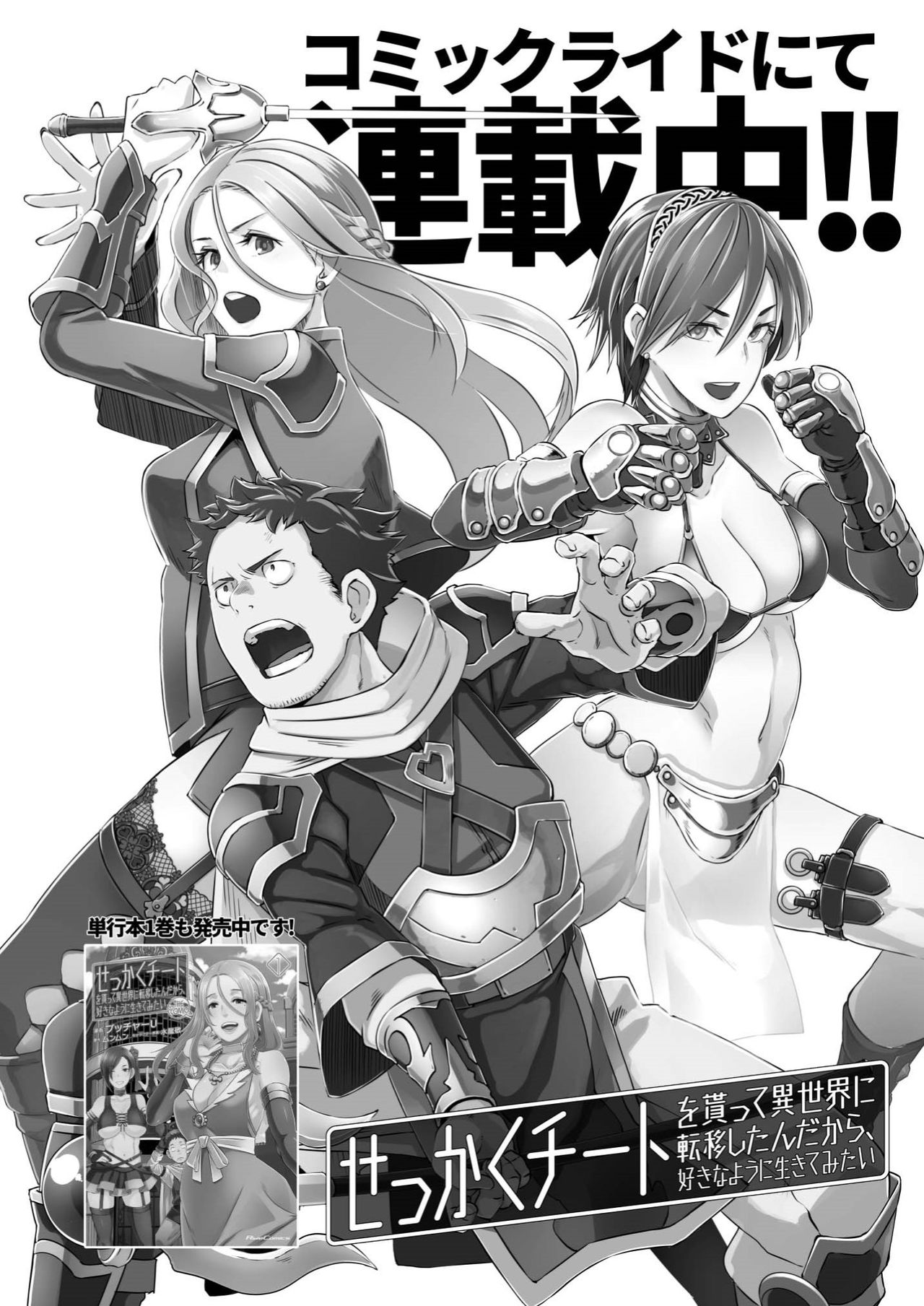 [Manga] Dora Gal Single book, female student#[42P]-41