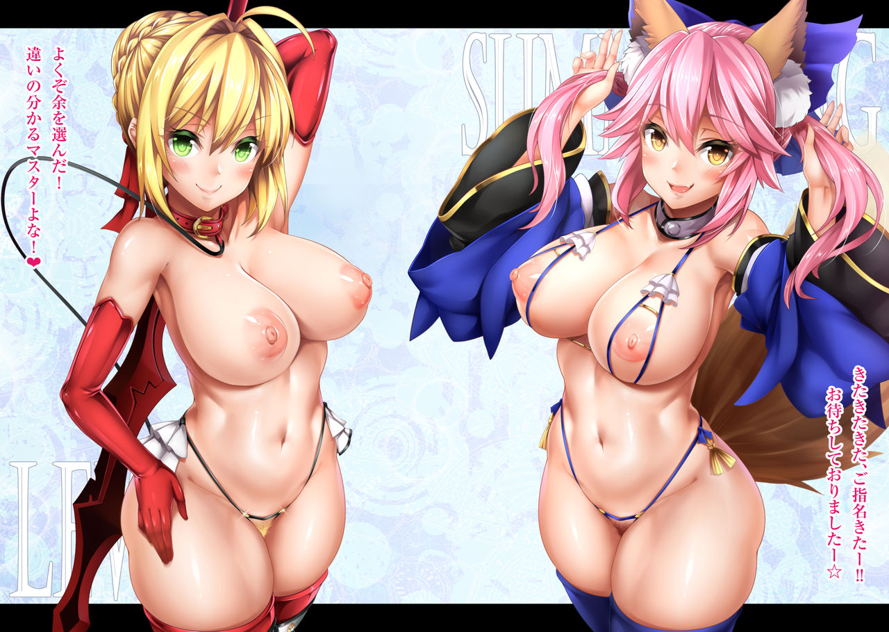 [日本漫画] Fate/Lewd Summoning 单本,肛门,黑丝丝袜#[40P]-3