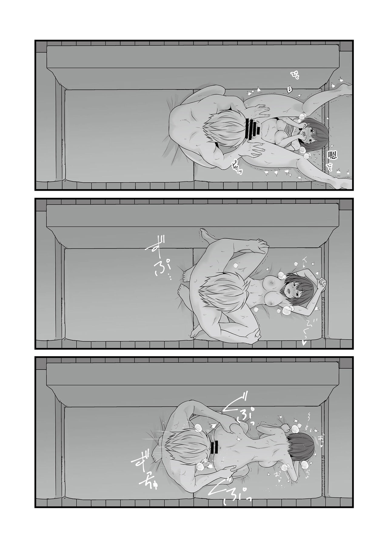 [Manga] Fixed Point Observation II Single book, big tits, female student#[56P]-52
