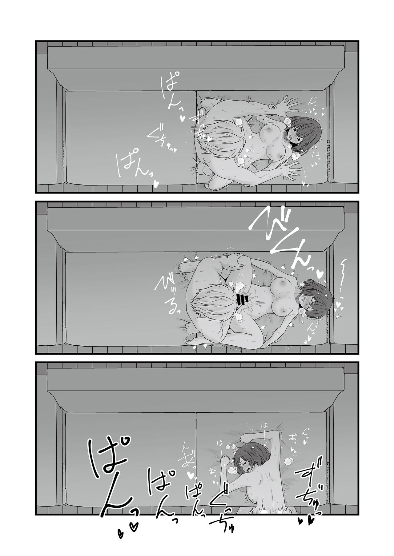 [Manga] Fixed Point Observation II Single book, big tits, female student#[56P]-53
