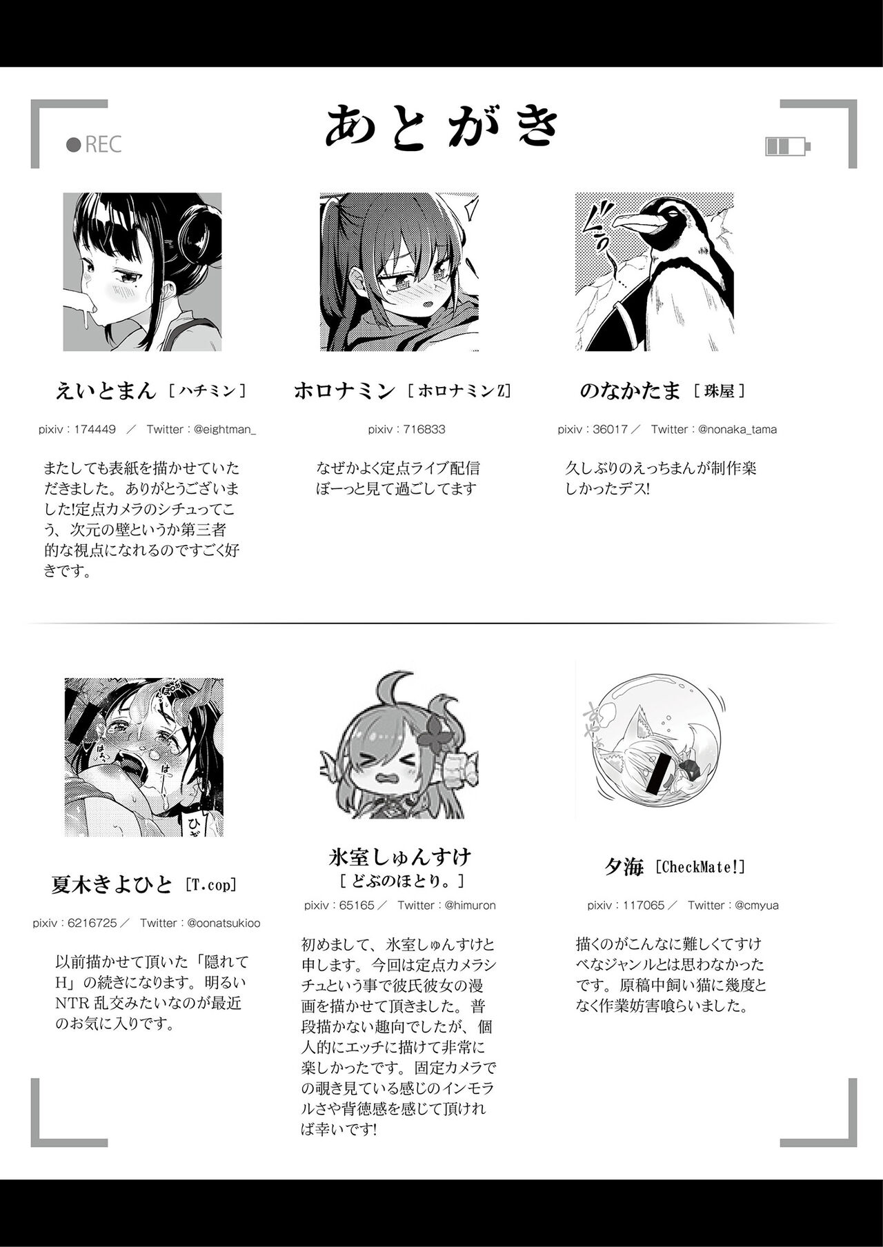 [Manga] Fixed Point Observation II Single book, big tits, female student#[56P]-54