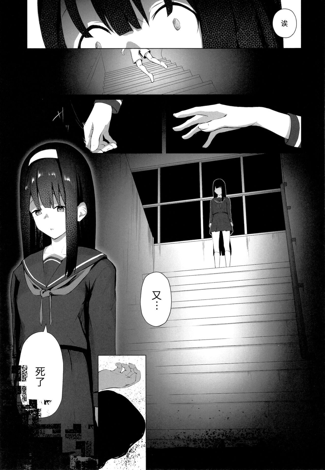 [Manga] [Kubai nadeshik (akausu k)] imut-sei time leap iznshu 2 Single book, single female, single male#[25P]-20