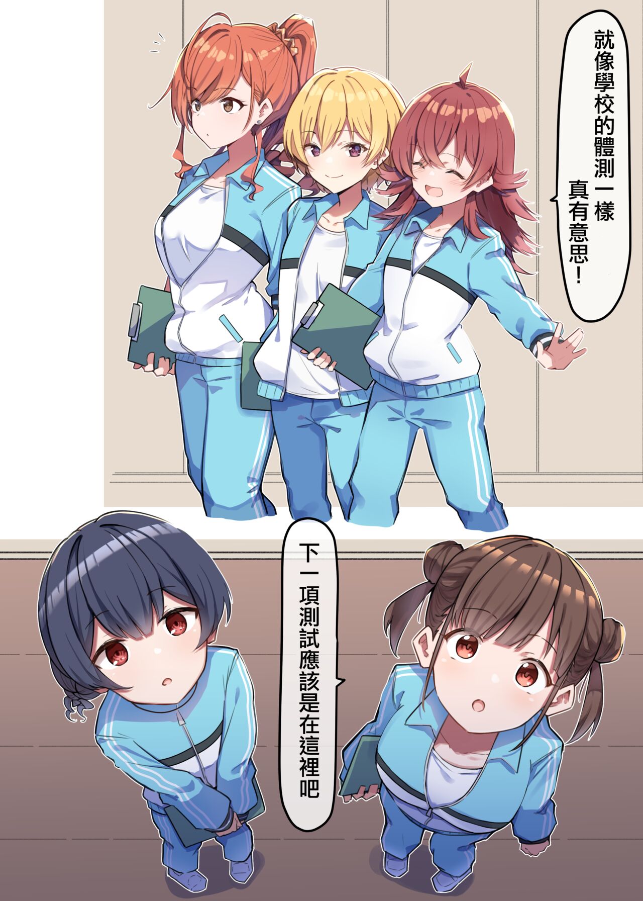 [Manga] Hypnosis Health Check _Hokura Single book, female student#[12P]-1