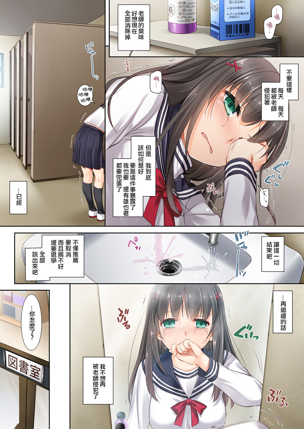 [Manga] DLO-02 Promise with my boyfriend 2 Single book, big breasts#[31P]-7