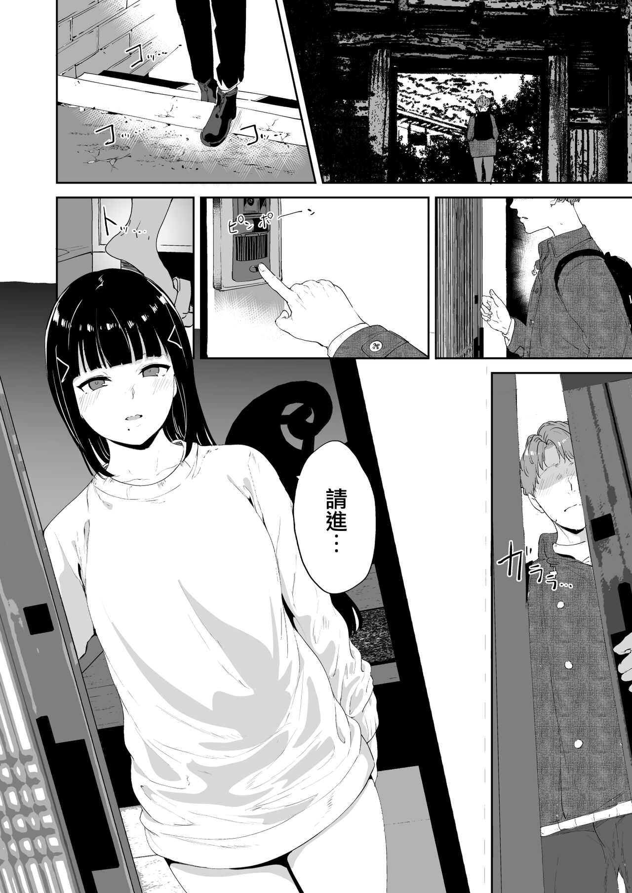 [Manga] Kurosawa's Holiday Single book, orgasm#[62P]-27